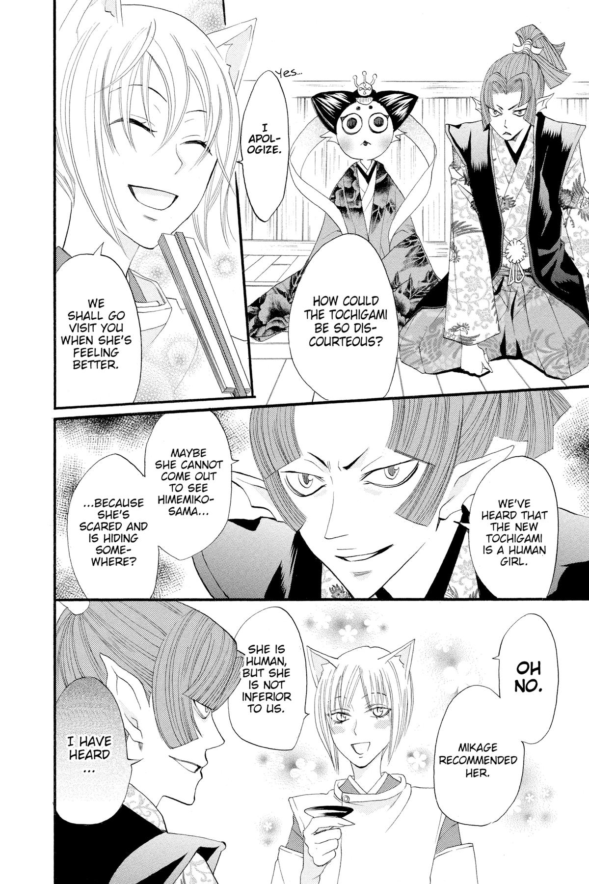 Kamisama Kiss Chapter 4 - Page 22