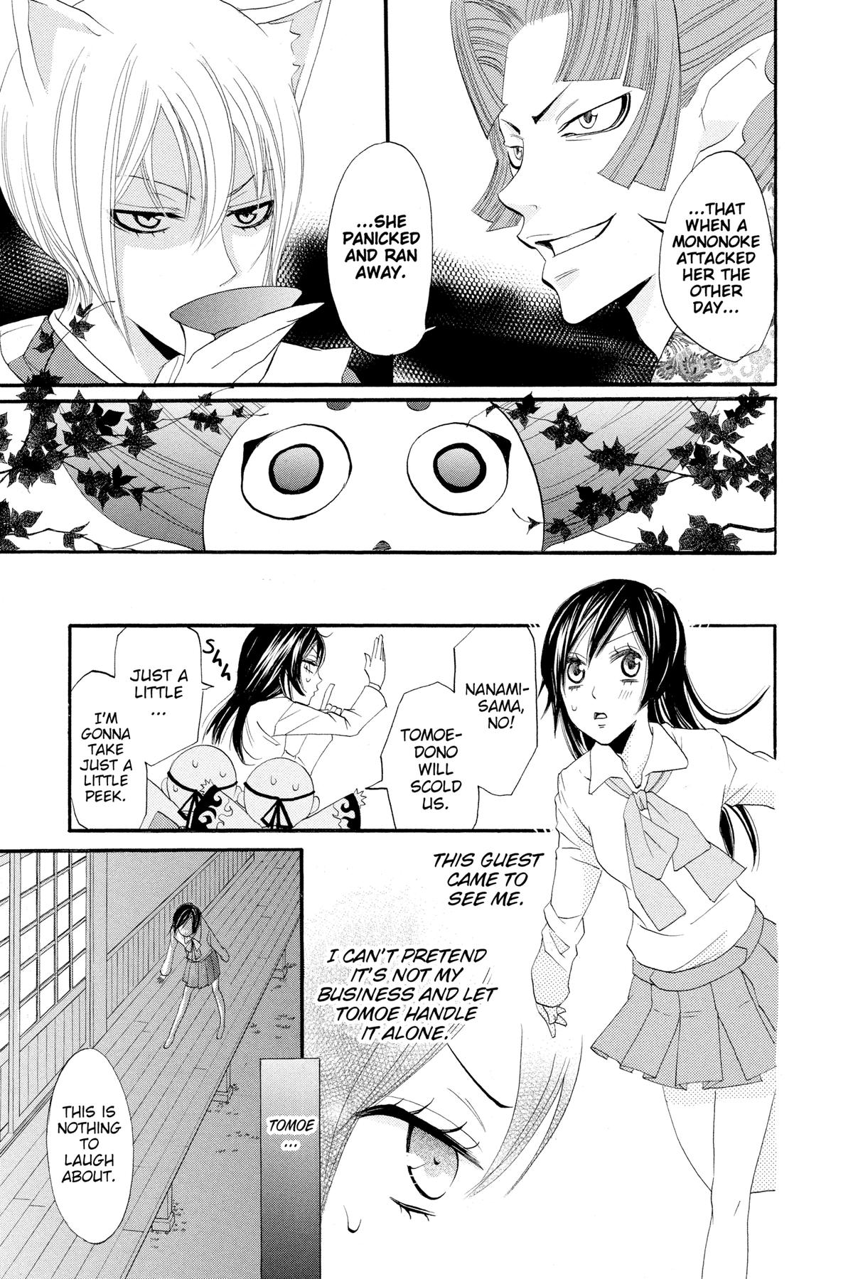 Kamisama Kiss Chapter 4 - Page 23