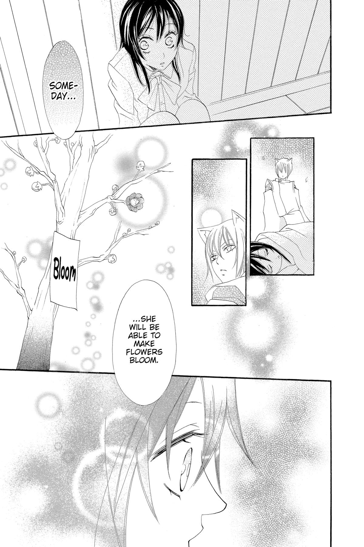 Kamisama Kiss Chapter 4 - Page 25