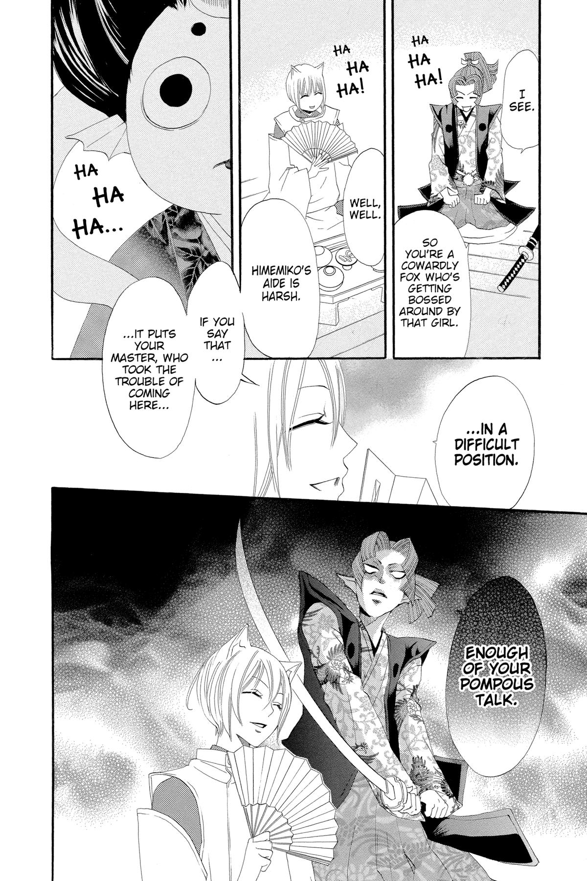Kamisama Kiss Chapter 4 - Page 26