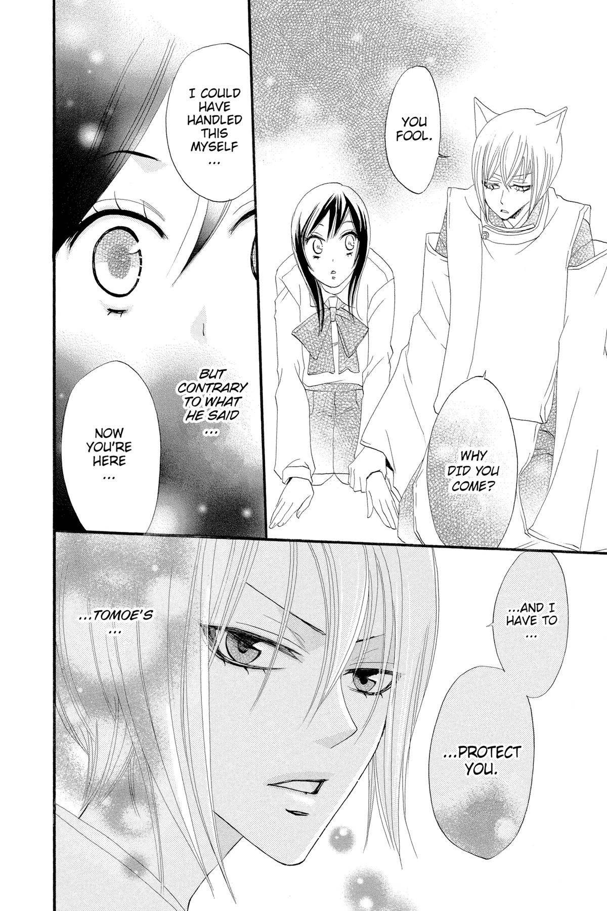 Kamisama Kiss Chapter 4 - Page 30