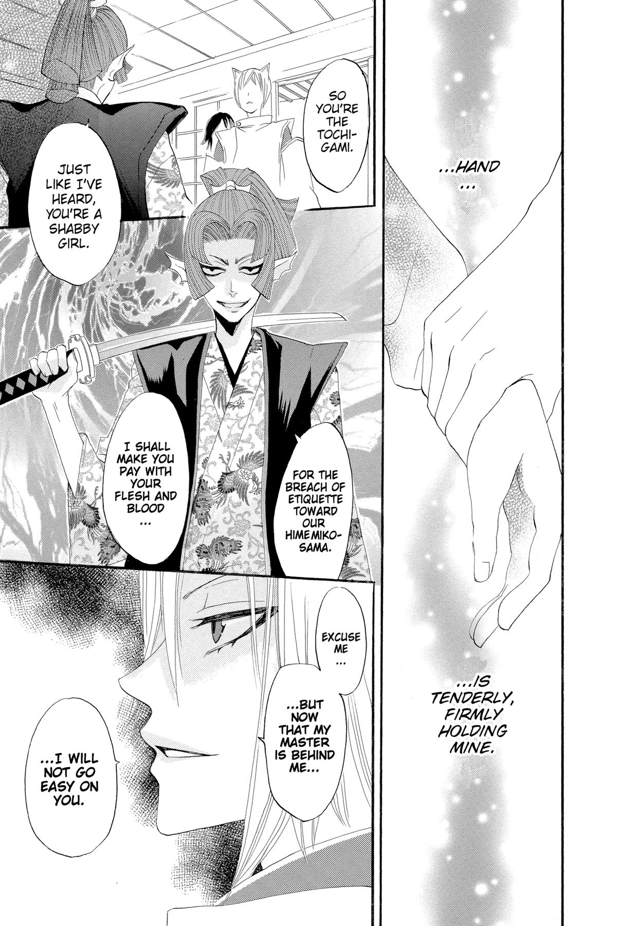 Kamisama Kiss Chapter 4 - Page 31