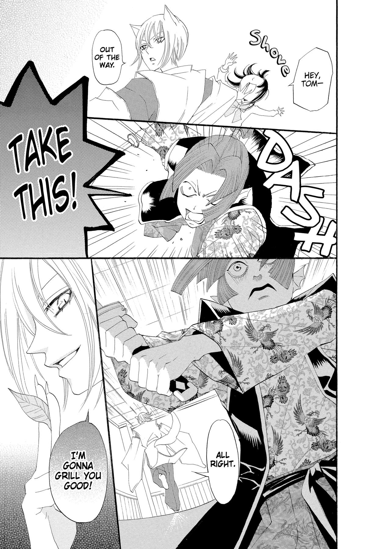 Kamisama Kiss Chapter 5 - Page 3