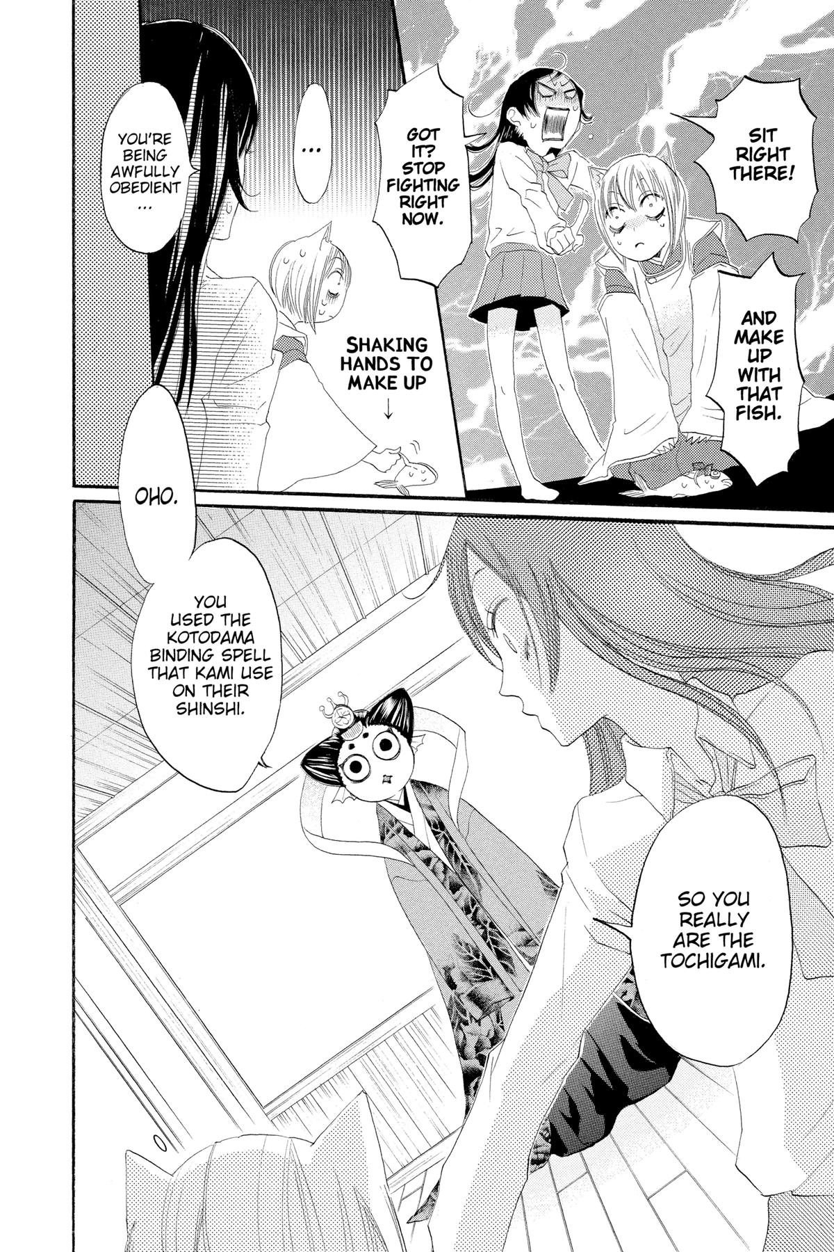 Kamisama Kiss Chapter 5 - Page 6
