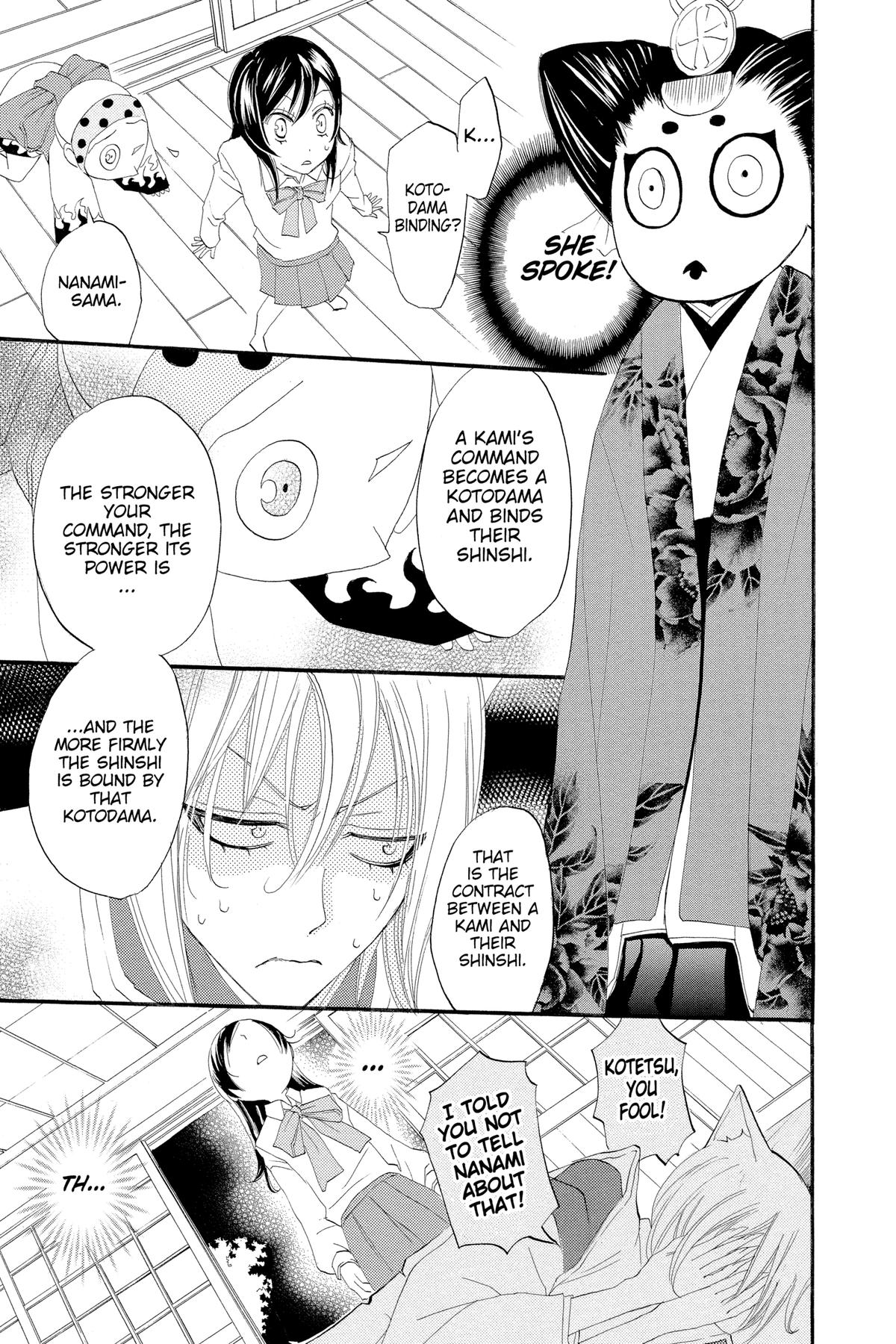 Kamisama Kiss Chapter 5 - Page 7