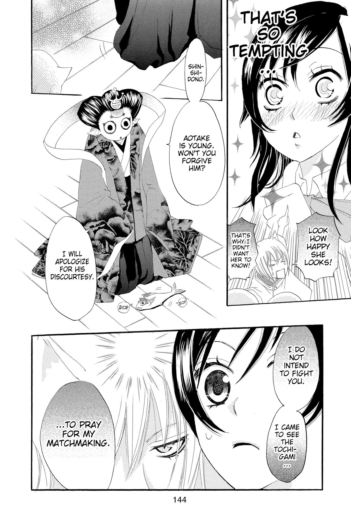 Kamisama Kiss Chapter 5 - Page 8