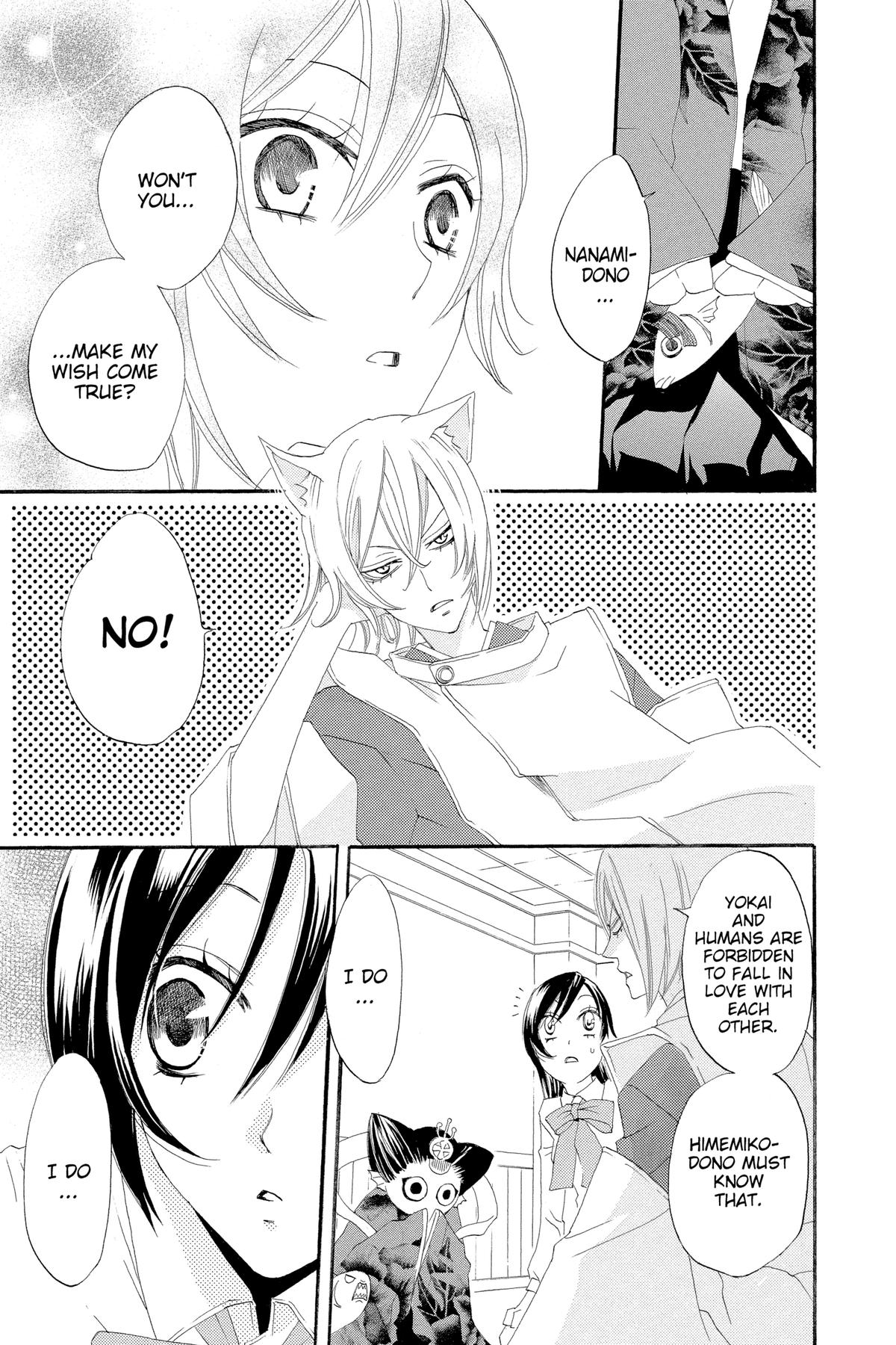 Kamisama Kiss Chapter 5 - Page 11