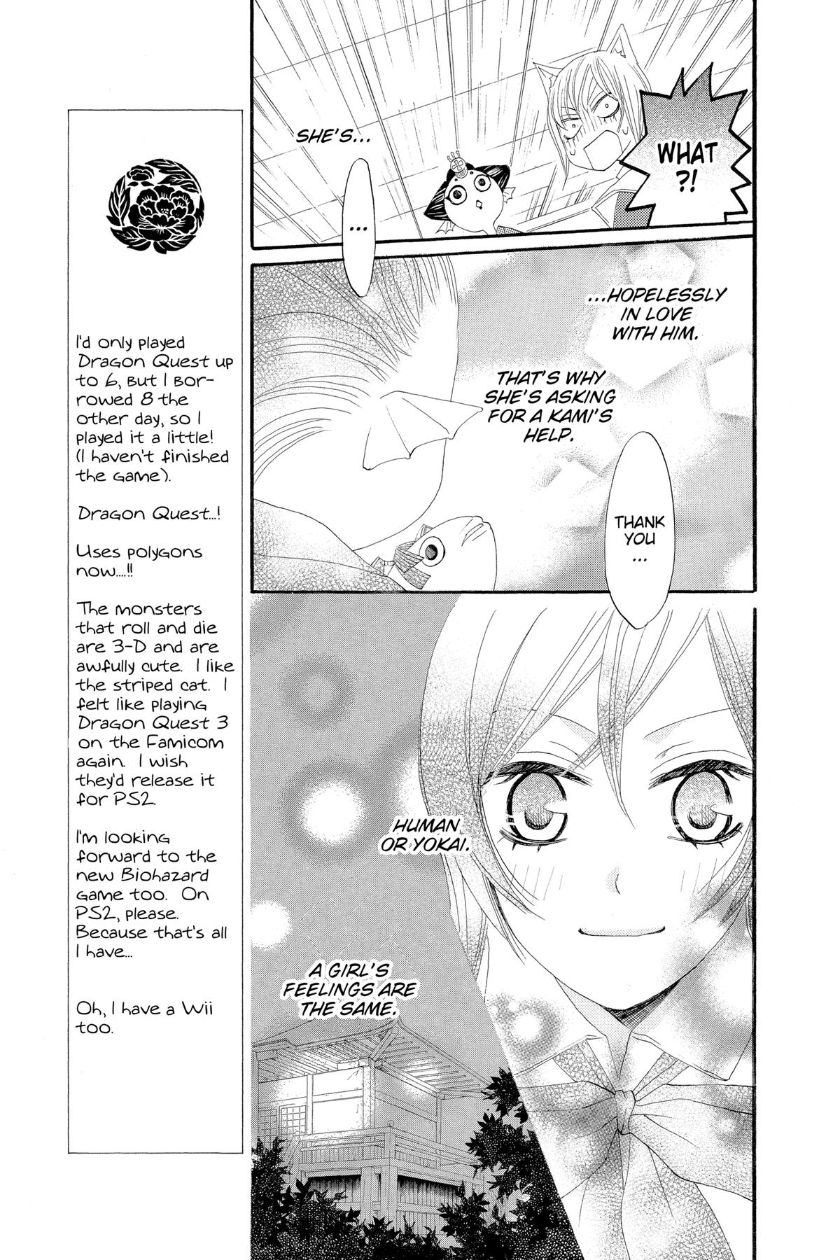 Kamisama Kiss Chapter 5 - Page 13