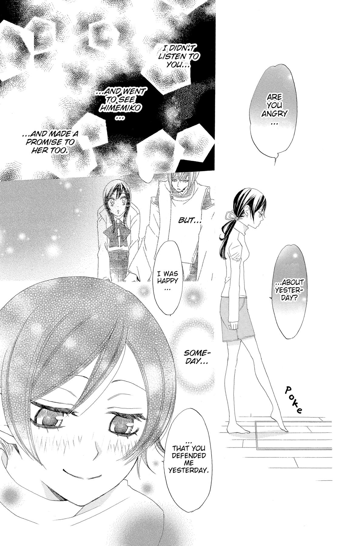 Kamisama Kiss Chapter 5 - Page 15