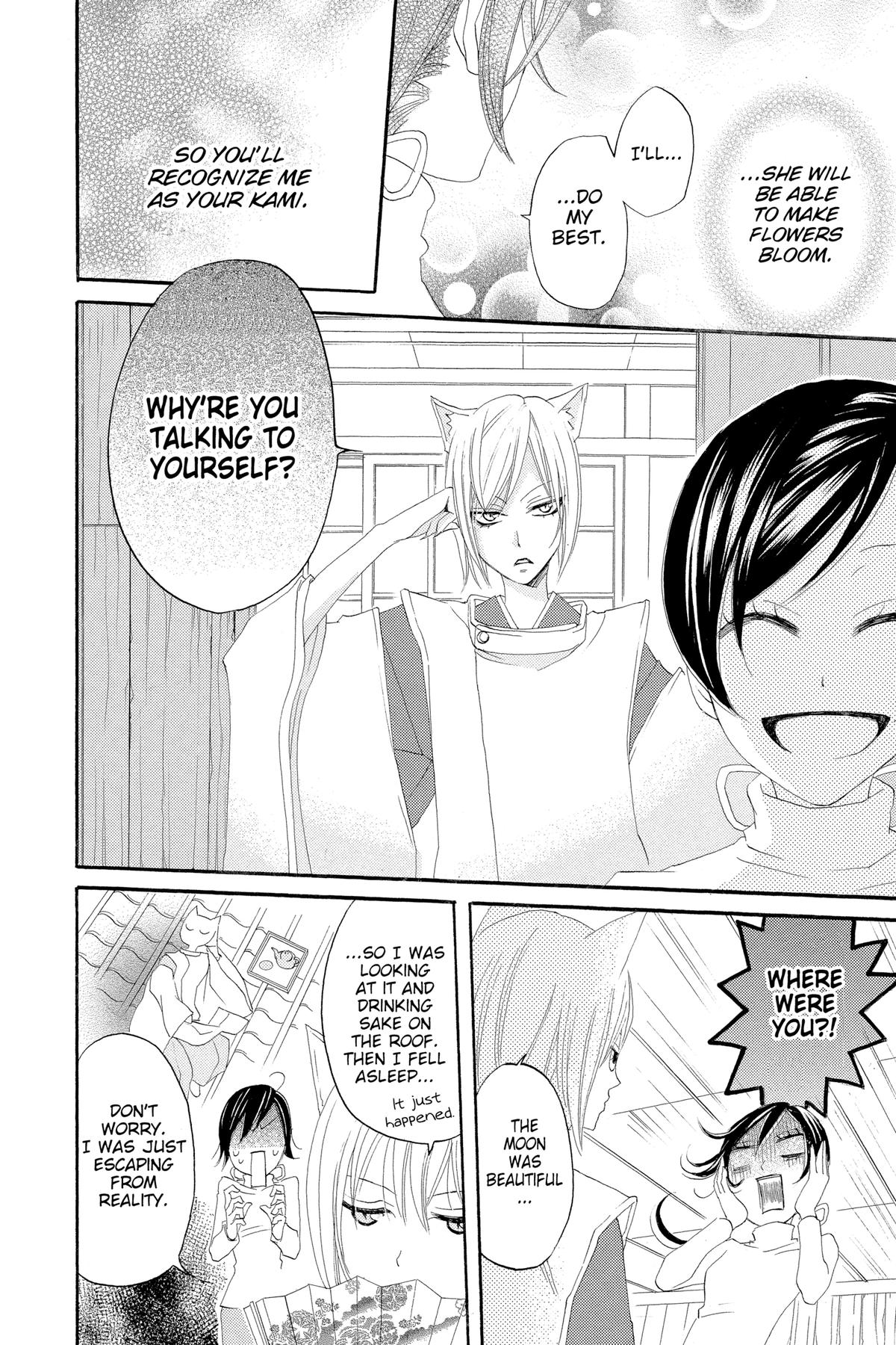 Kamisama Kiss Chapter 5 - Page 16