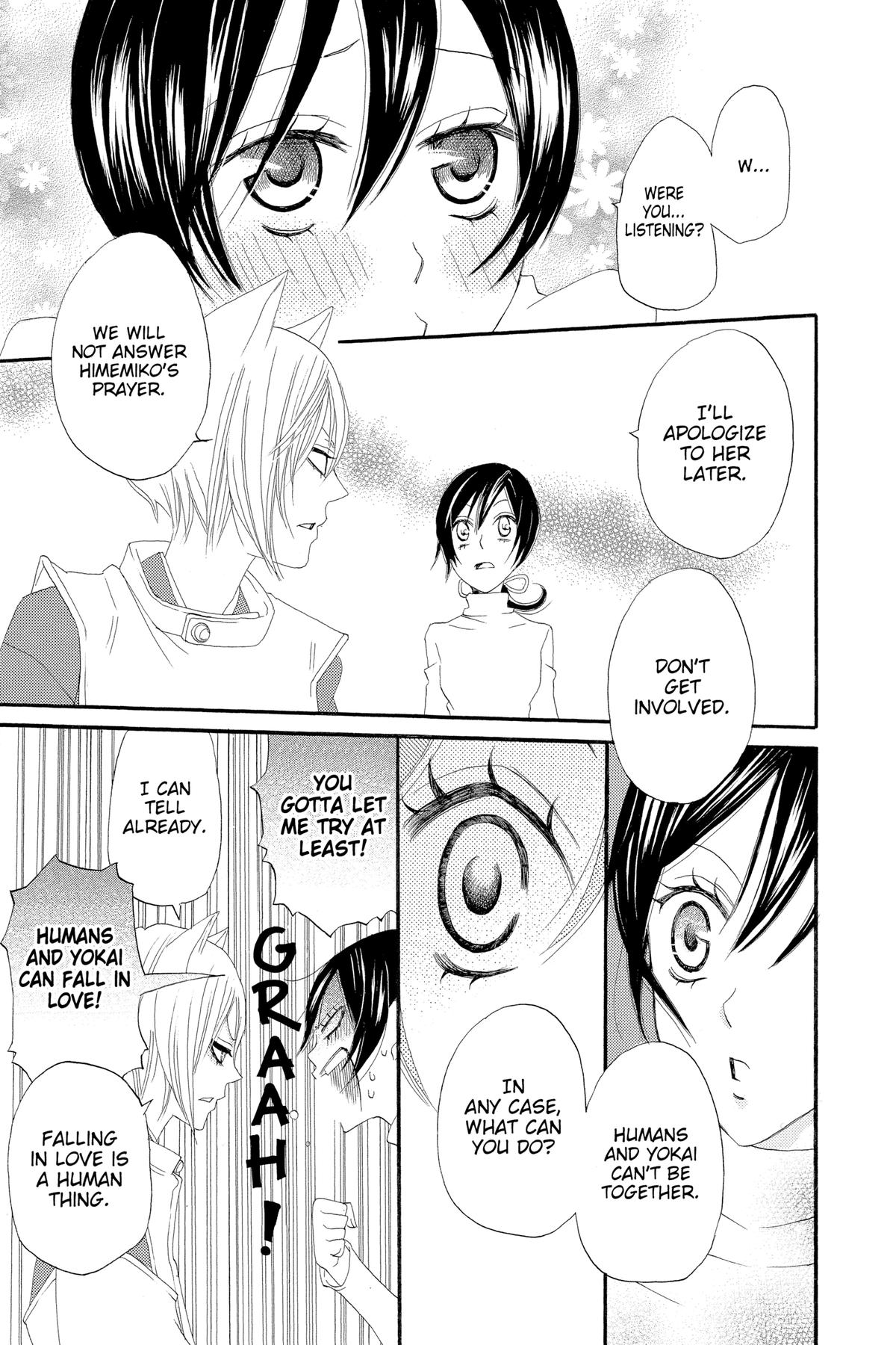 Kamisama Kiss Chapter 5 - Page 17