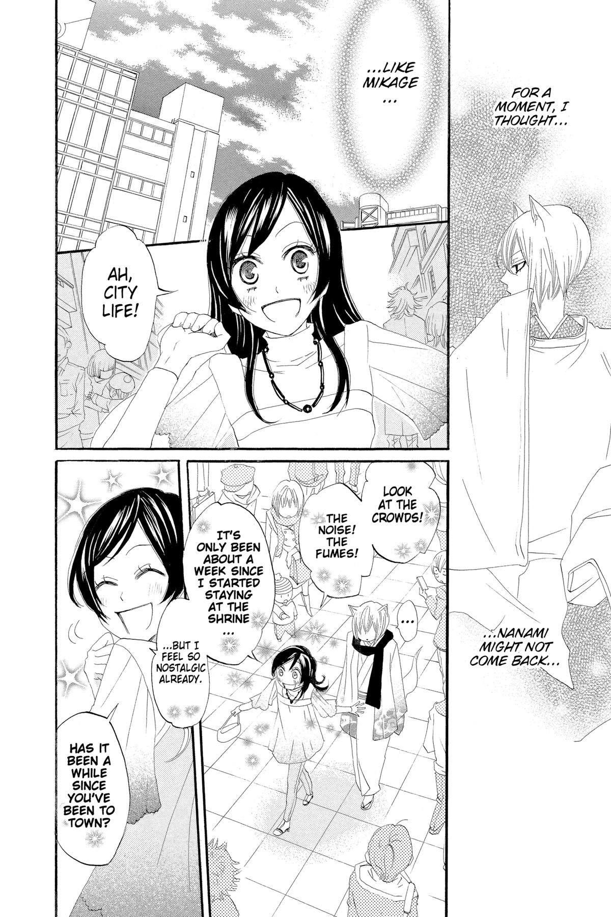 Kamisama Kiss Chapter 5 - Page 20