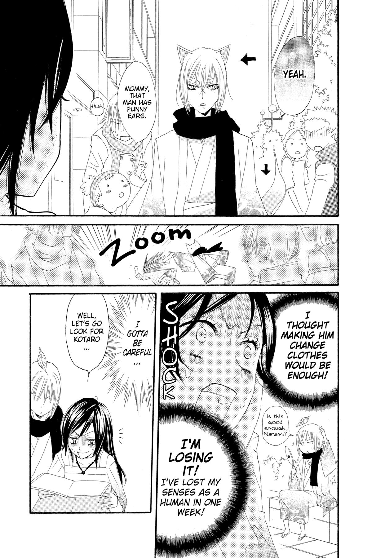 Kamisama Kiss Chapter 5 - Page 21