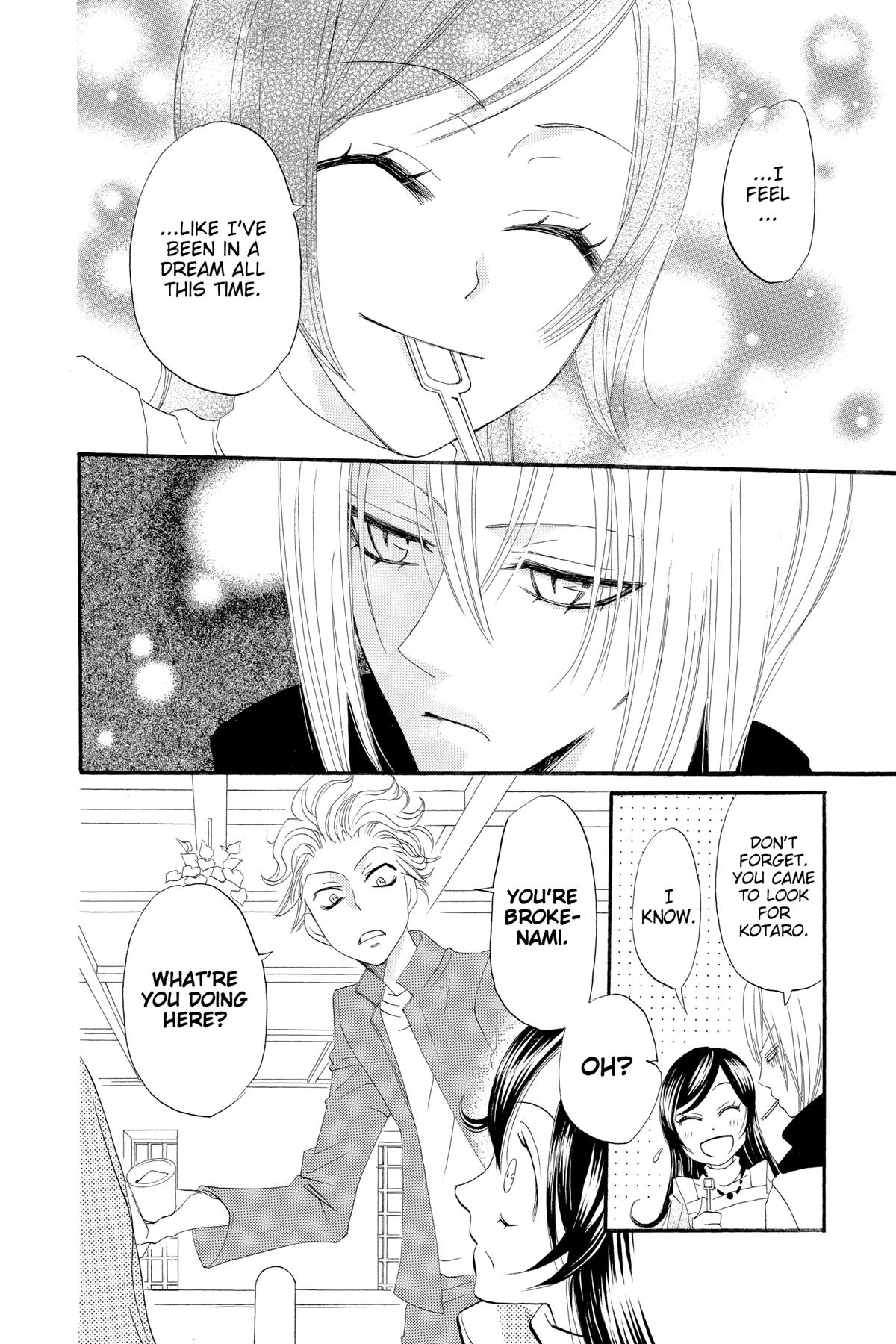 Kamisama Kiss Chapter 5 - Page 24