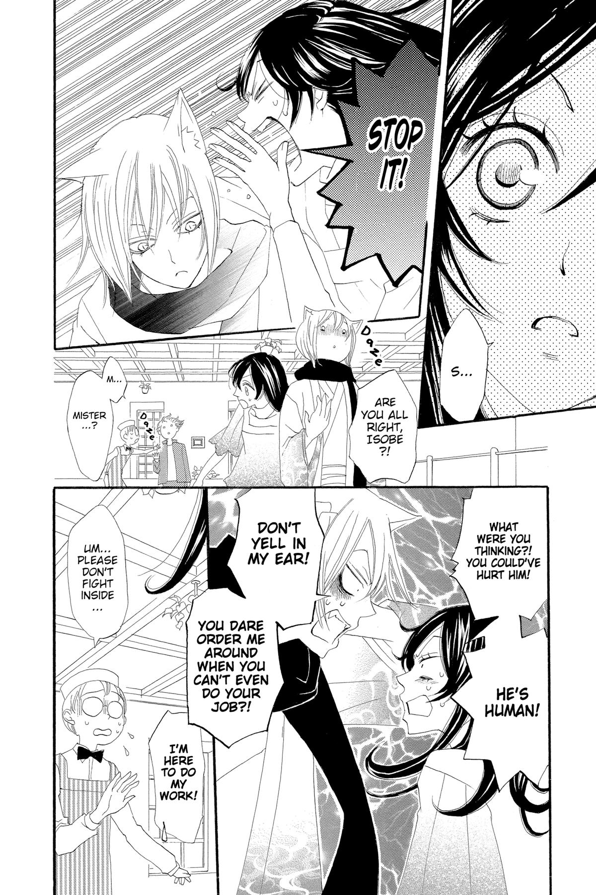 Kamisama Kiss Chapter 5 - Page 28