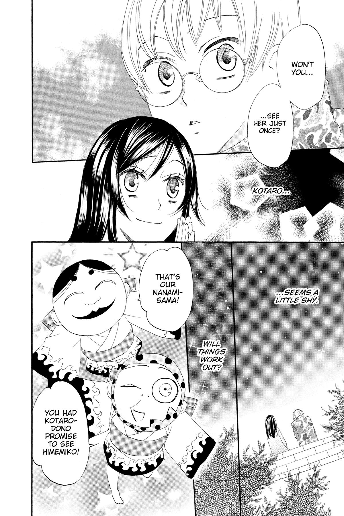 Kamisama Kiss Chapter 6 - Page 6