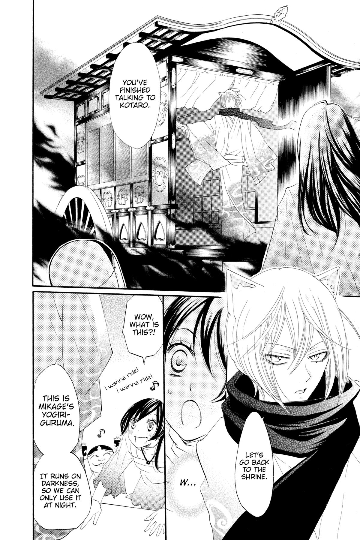 Kamisama Kiss Chapter 6 - Page 8