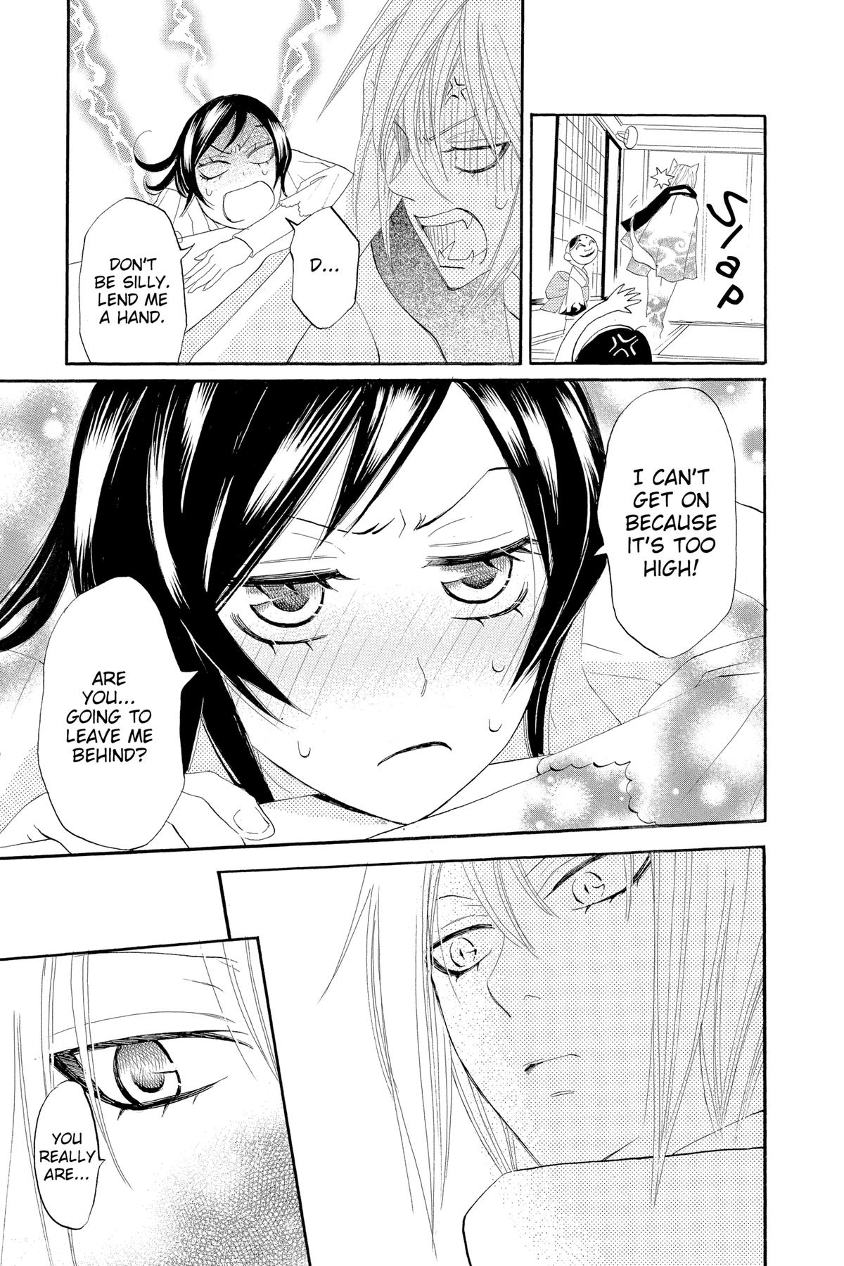 Kamisama Kiss Chapter 6 - Page 11