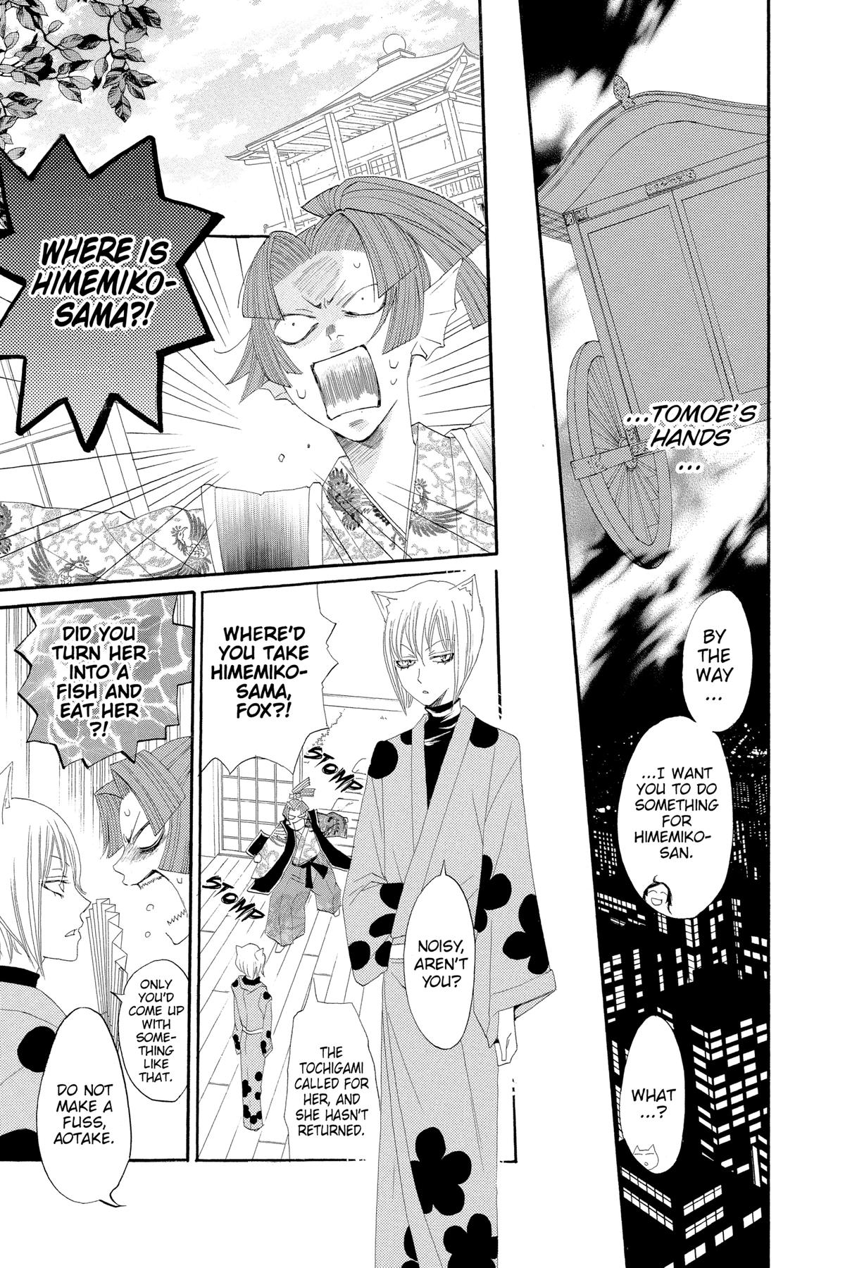 Kamisama Kiss Chapter 6 - Page 13