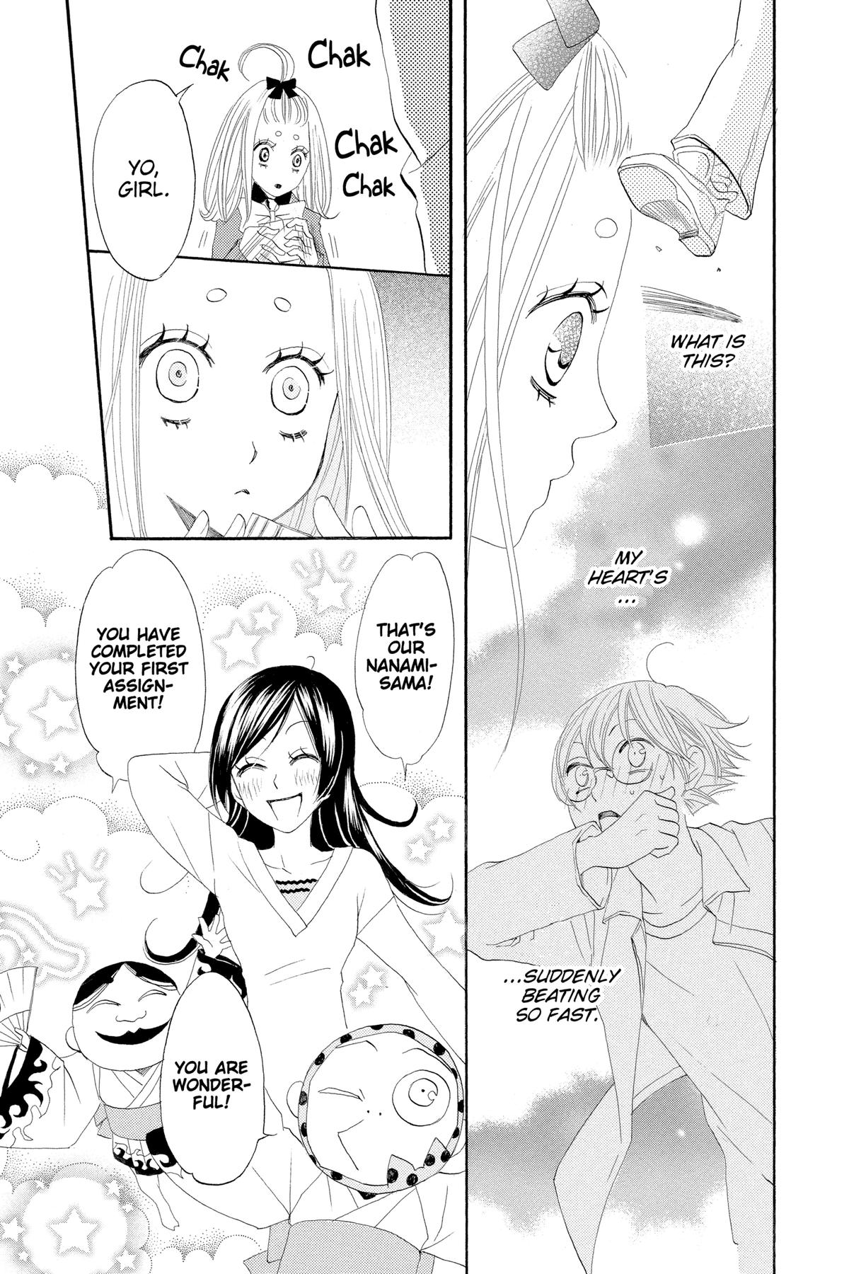 Kamisama Kiss Chapter 6 - Page 23