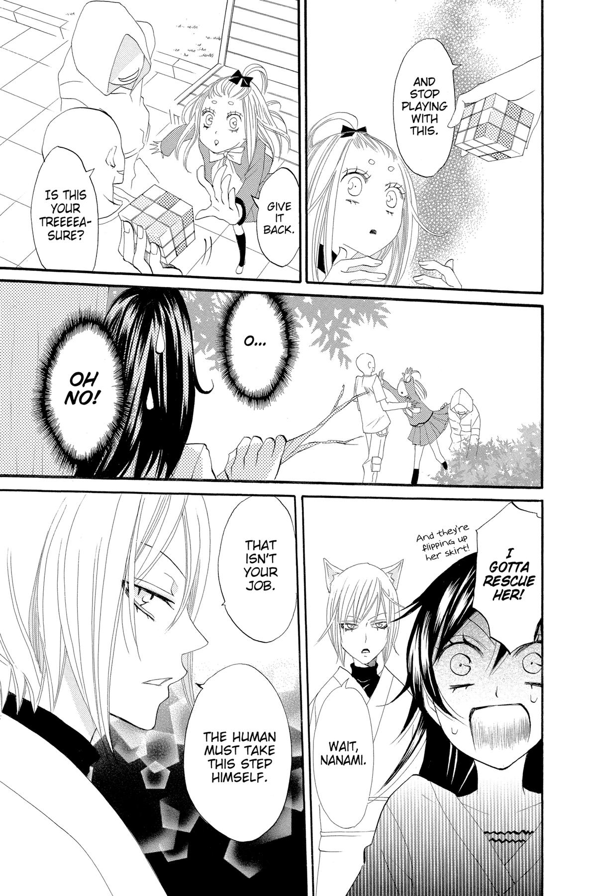 Kamisama Kiss Chapter 6 - Page 25