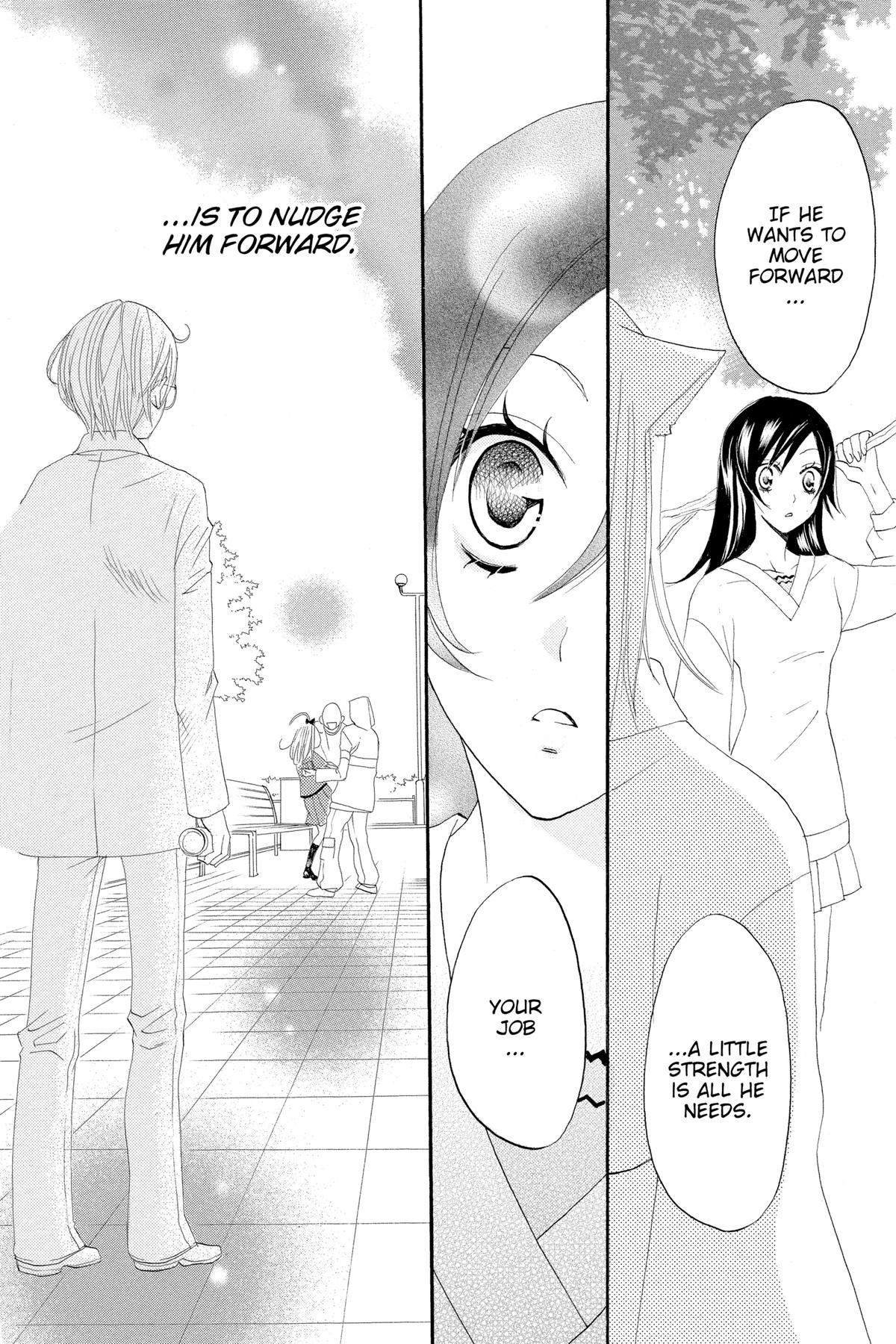 Kamisama Kiss Chapter 6 - Page 26