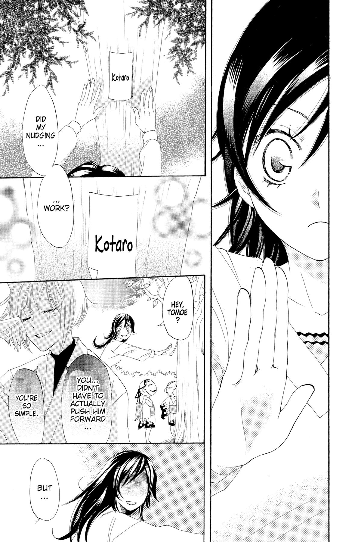 Kamisama Kiss Chapter 6 - Page 29