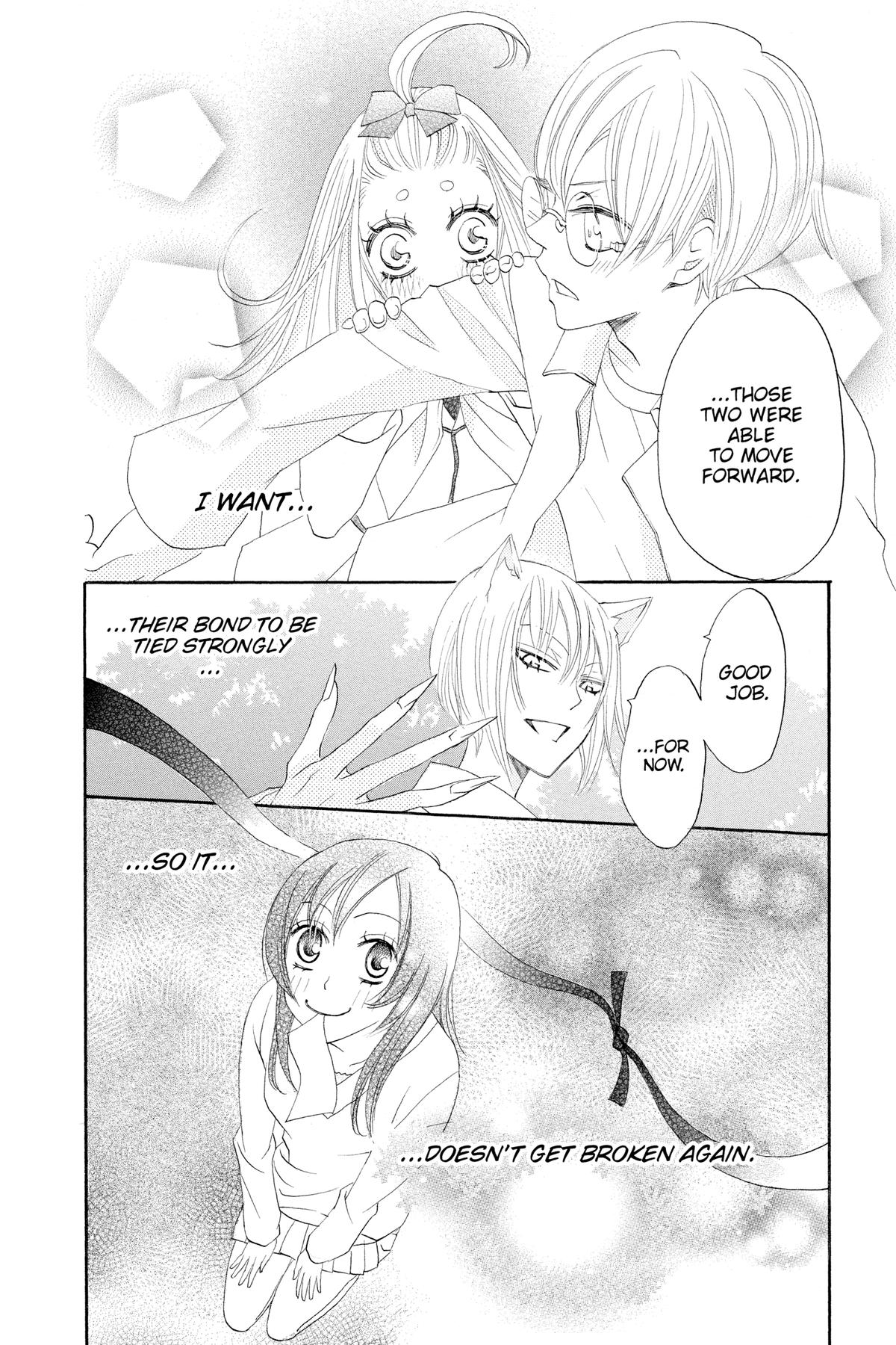 Kamisama Kiss Chapter 6 - Page 30