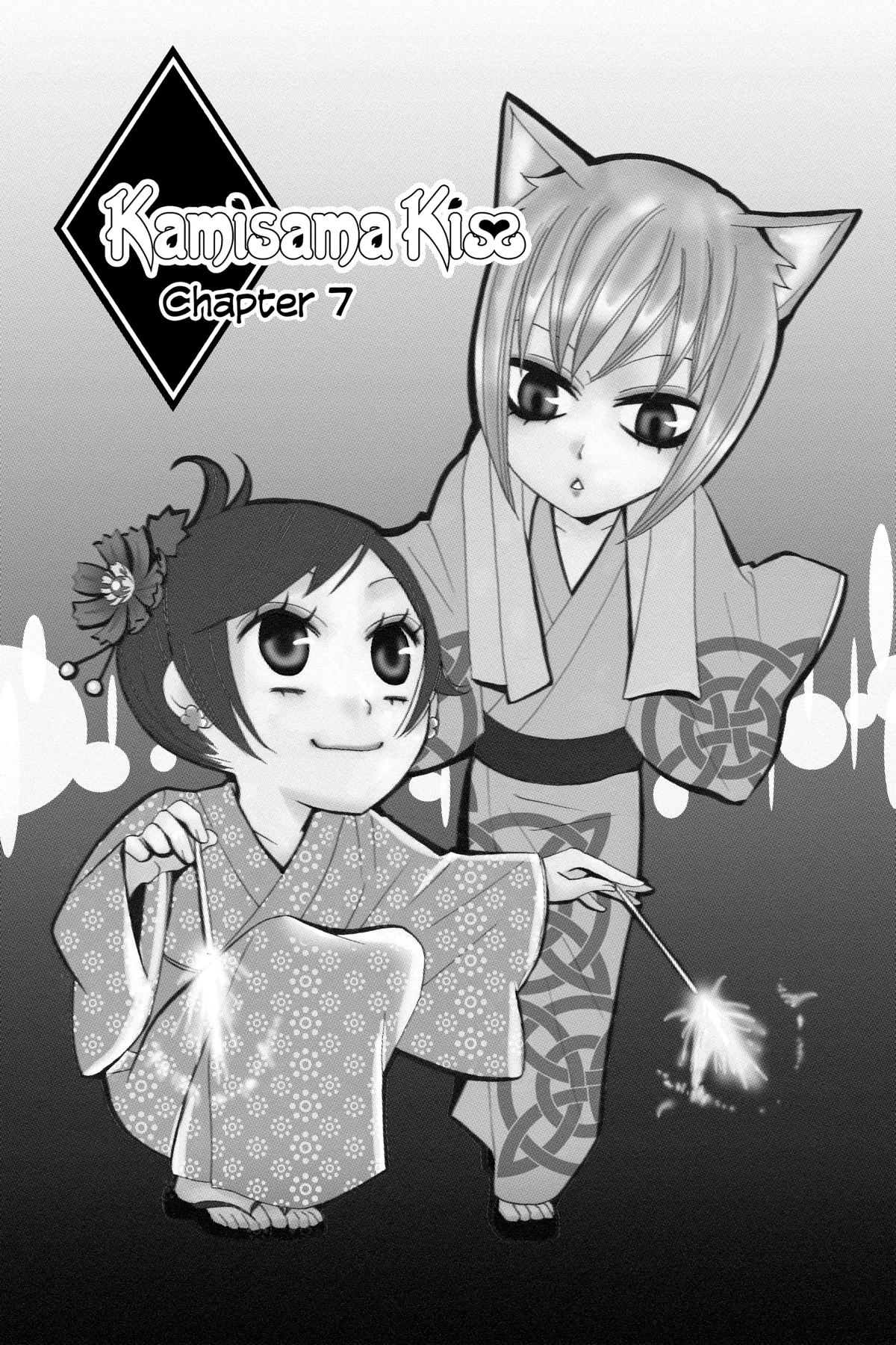 Kamisama Kiss Chapter 7 - Page 4