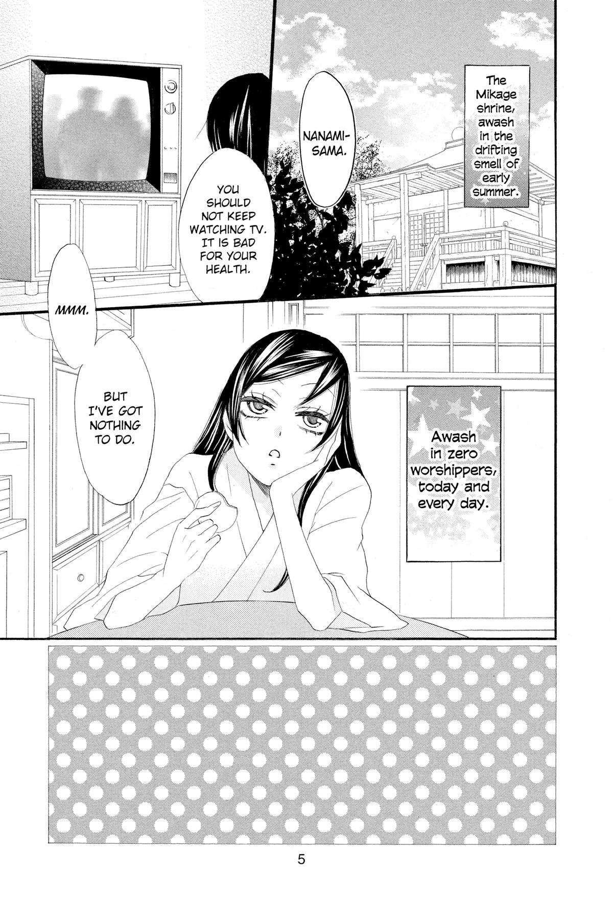 Kamisama Kiss Chapter 7 - Page 6