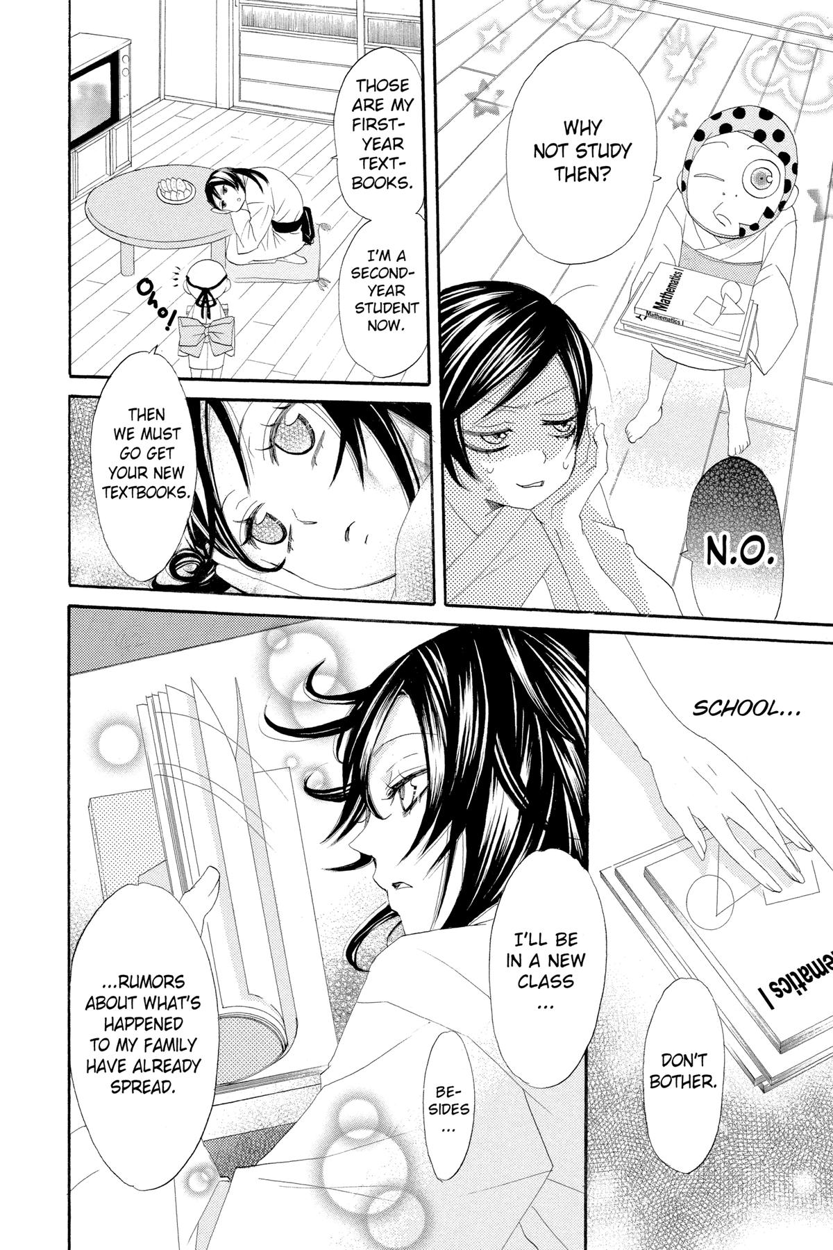 Kamisama Kiss Chapter 7 - Page 7