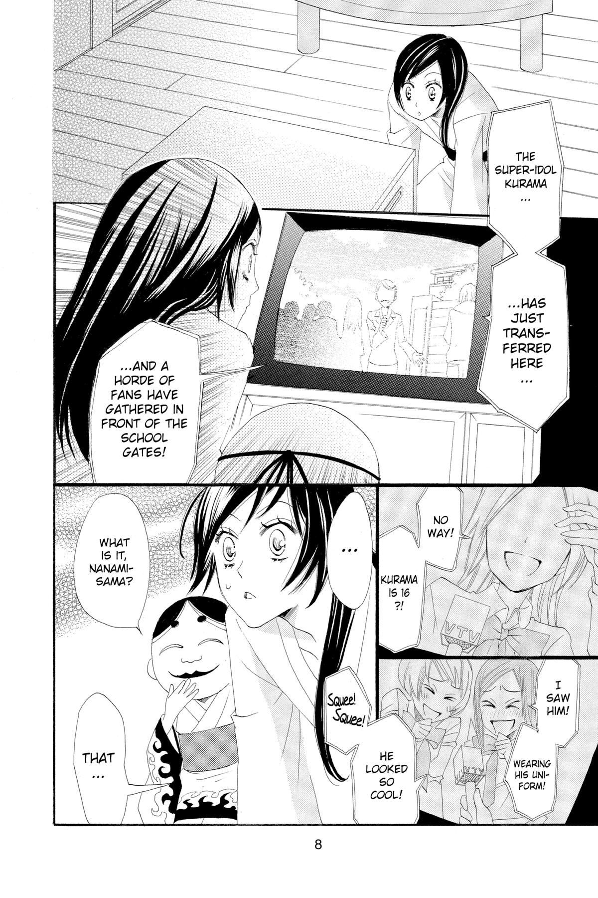 Kamisama Kiss Chapter 7 - Page 9