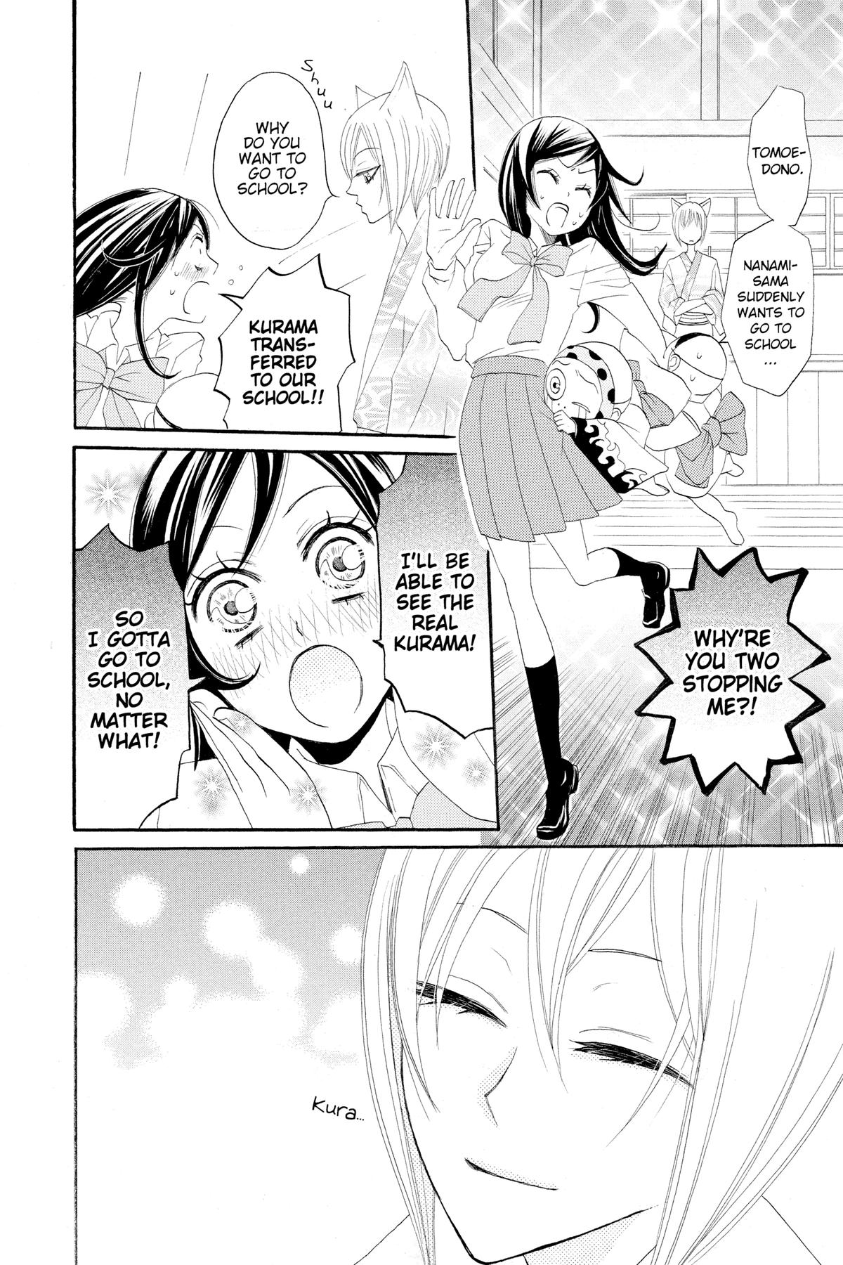 Kamisama Kiss Chapter 7 - Page 11
