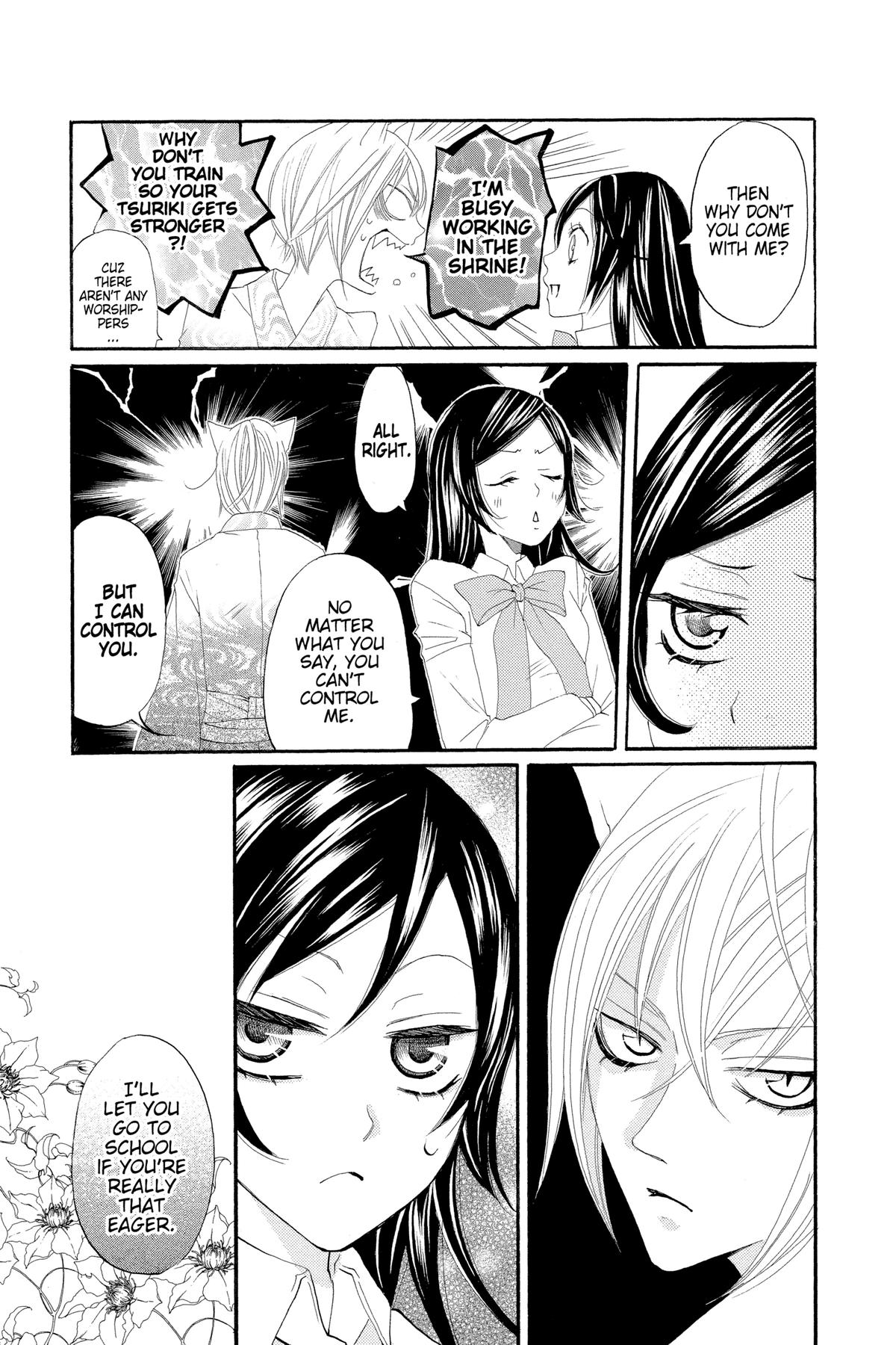 Kamisama Kiss Chapter 7 - Page 14