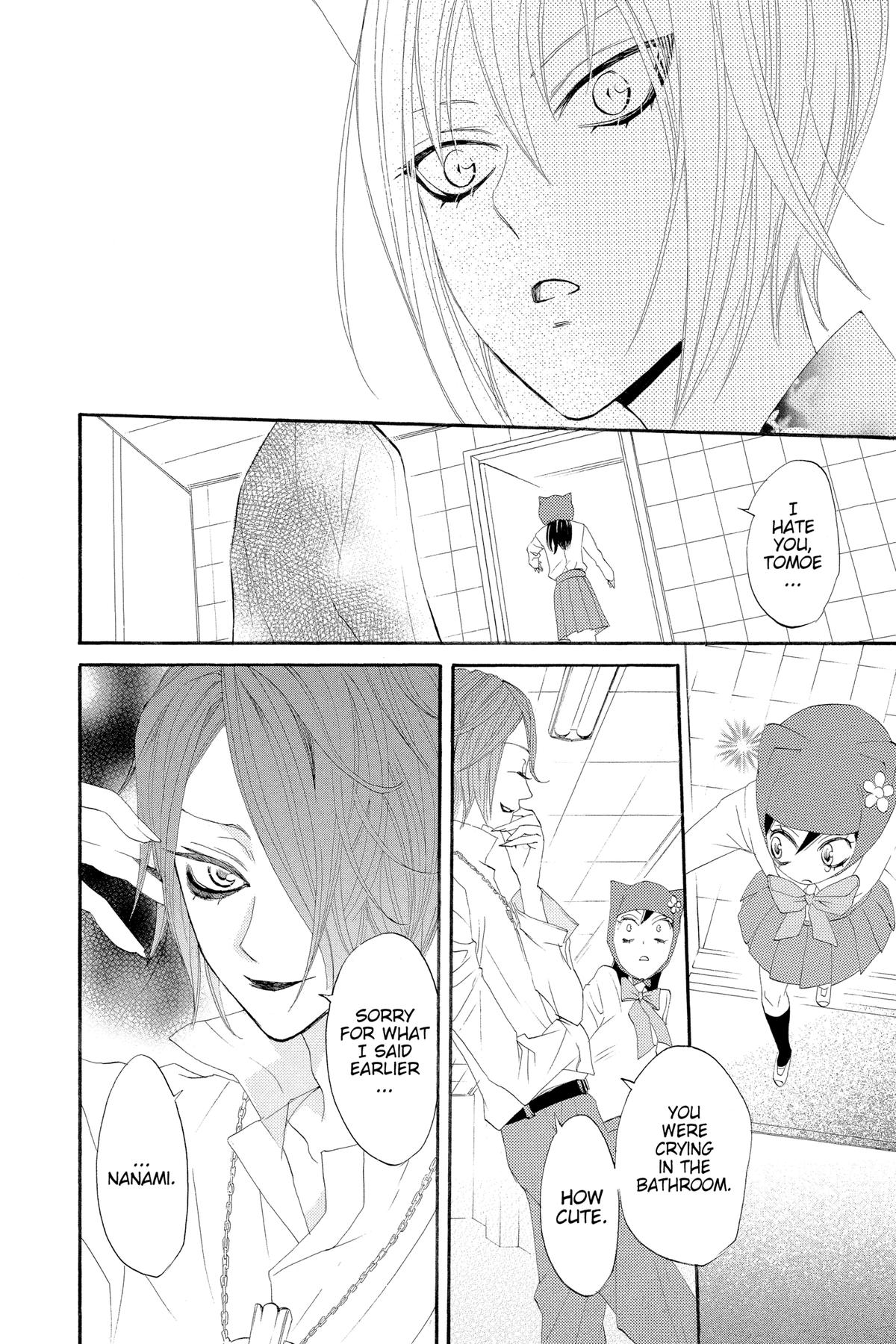 Kamisama Kiss Chapter 7 - Page 23