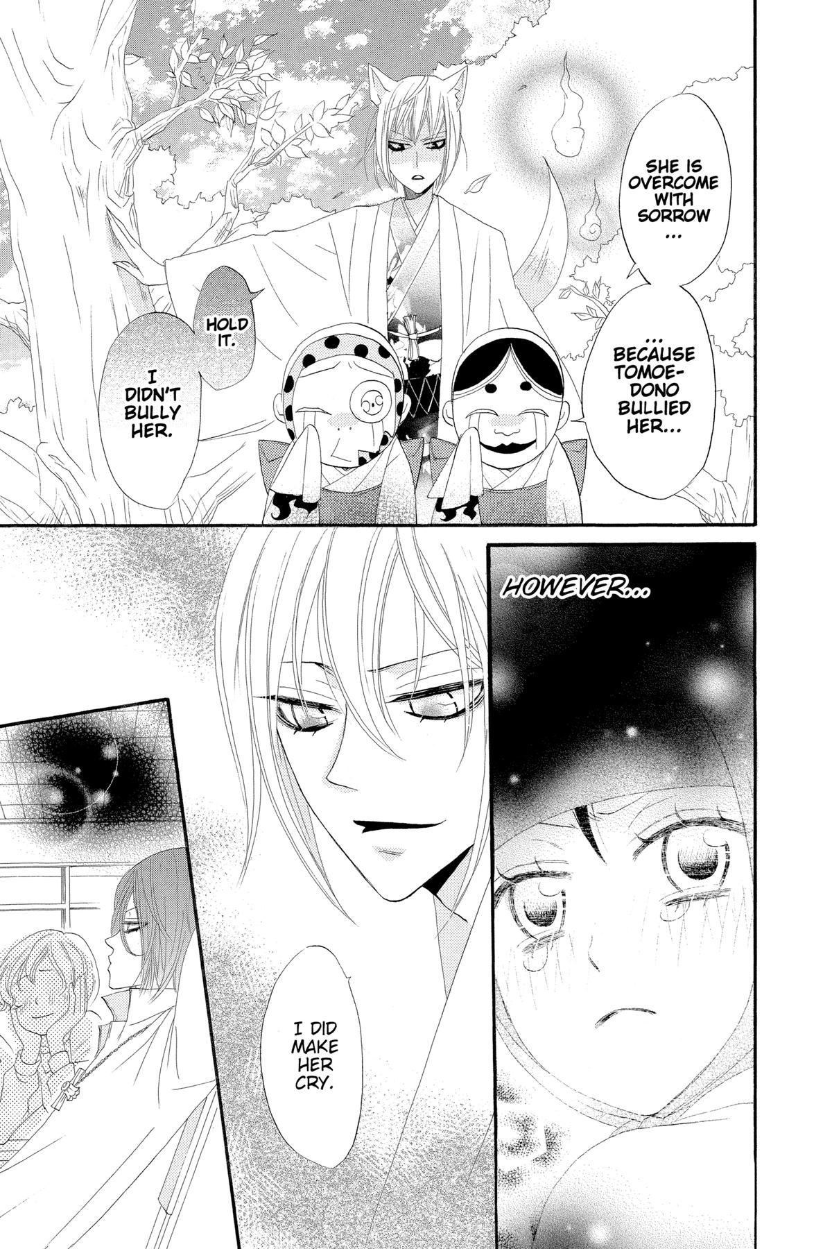 Kamisama Kiss Chapter 7 - Page 26