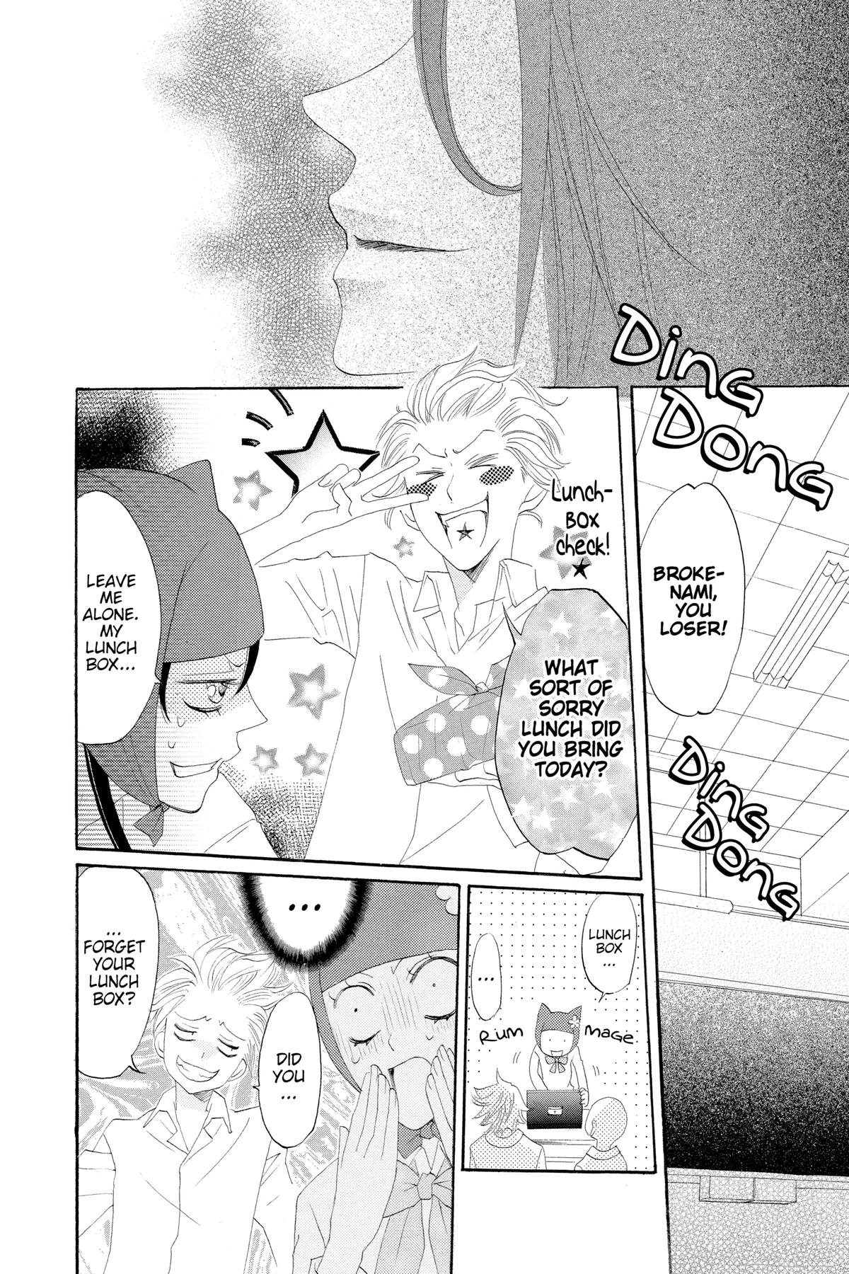 Kamisama Kiss Chapter 7 - Page 27