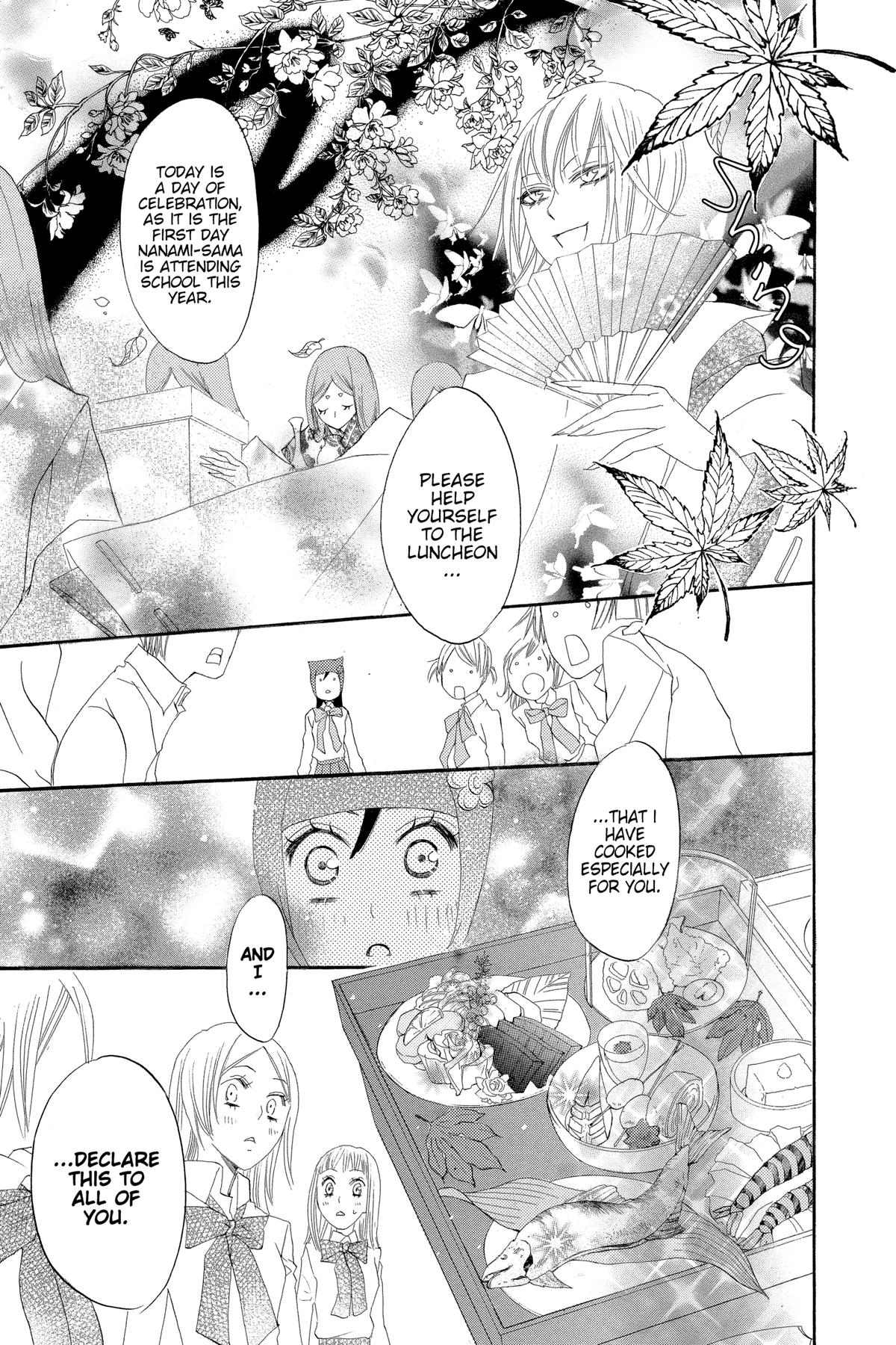 Kamisama Kiss Chapter 7 - Page 32