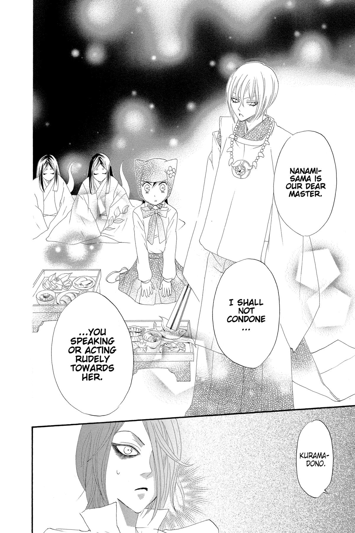 Kamisama Kiss Chapter 7 - Page 33