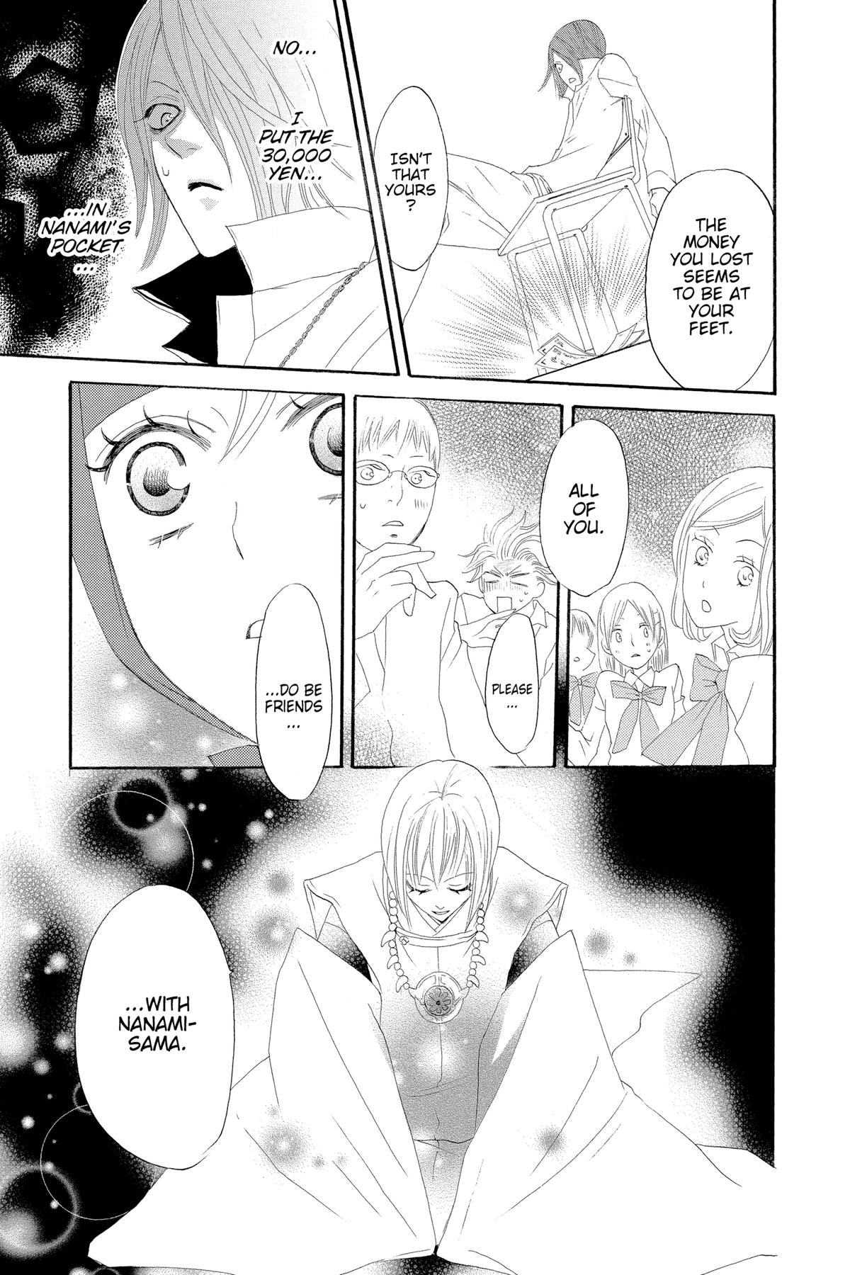Kamisama Kiss Chapter 7 - Page 34