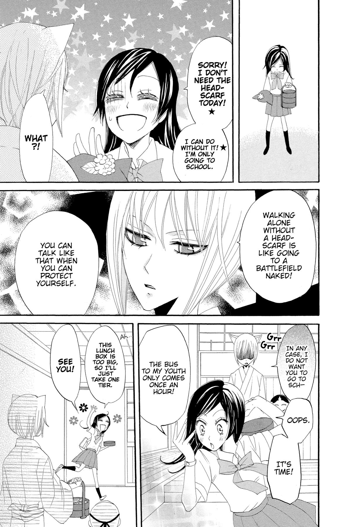 Kamisama Kiss Chapter 8 - Page 3