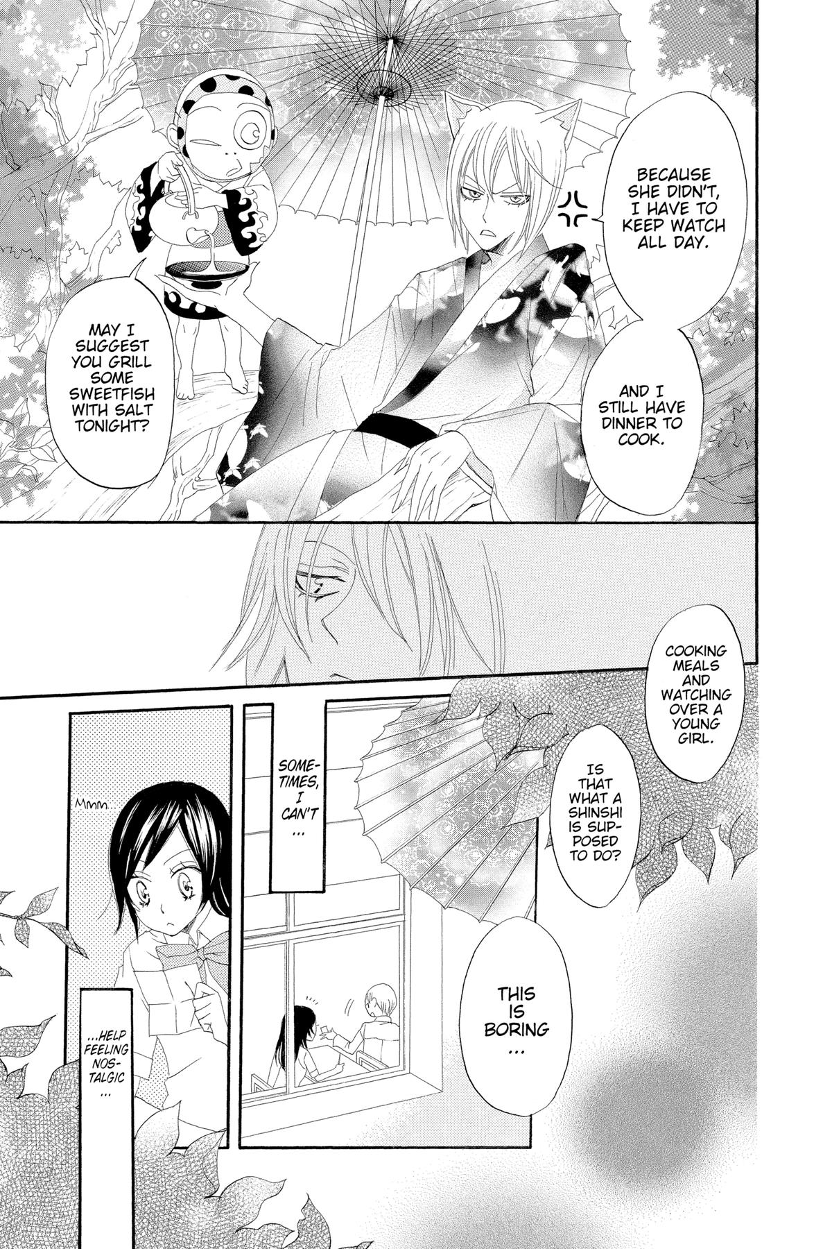 Kamisama Kiss Chapter 8 - Page 9