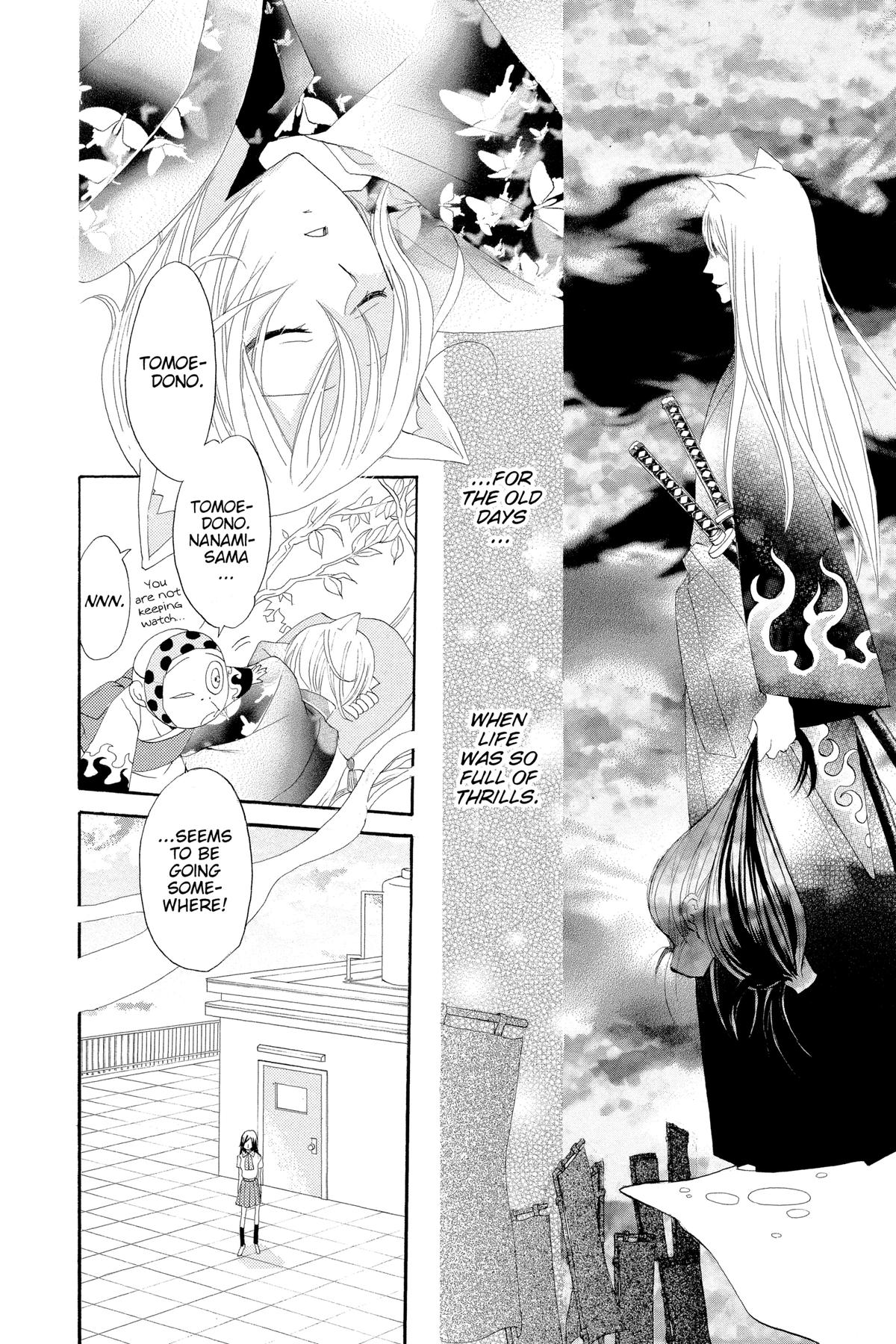 Kamisama Kiss Chapter 8 - Page 10