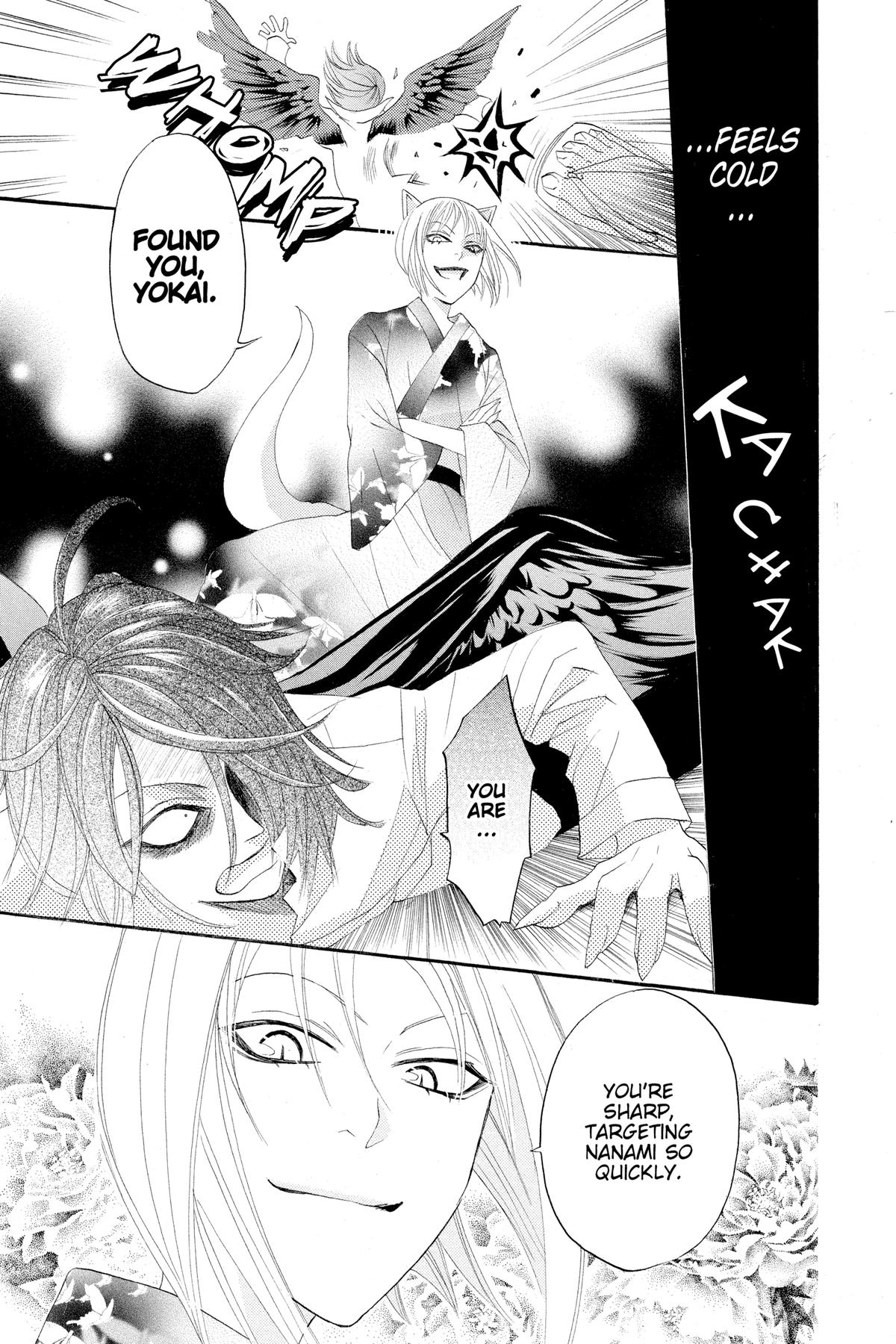 Kamisama Kiss Chapter 8 - Page 15