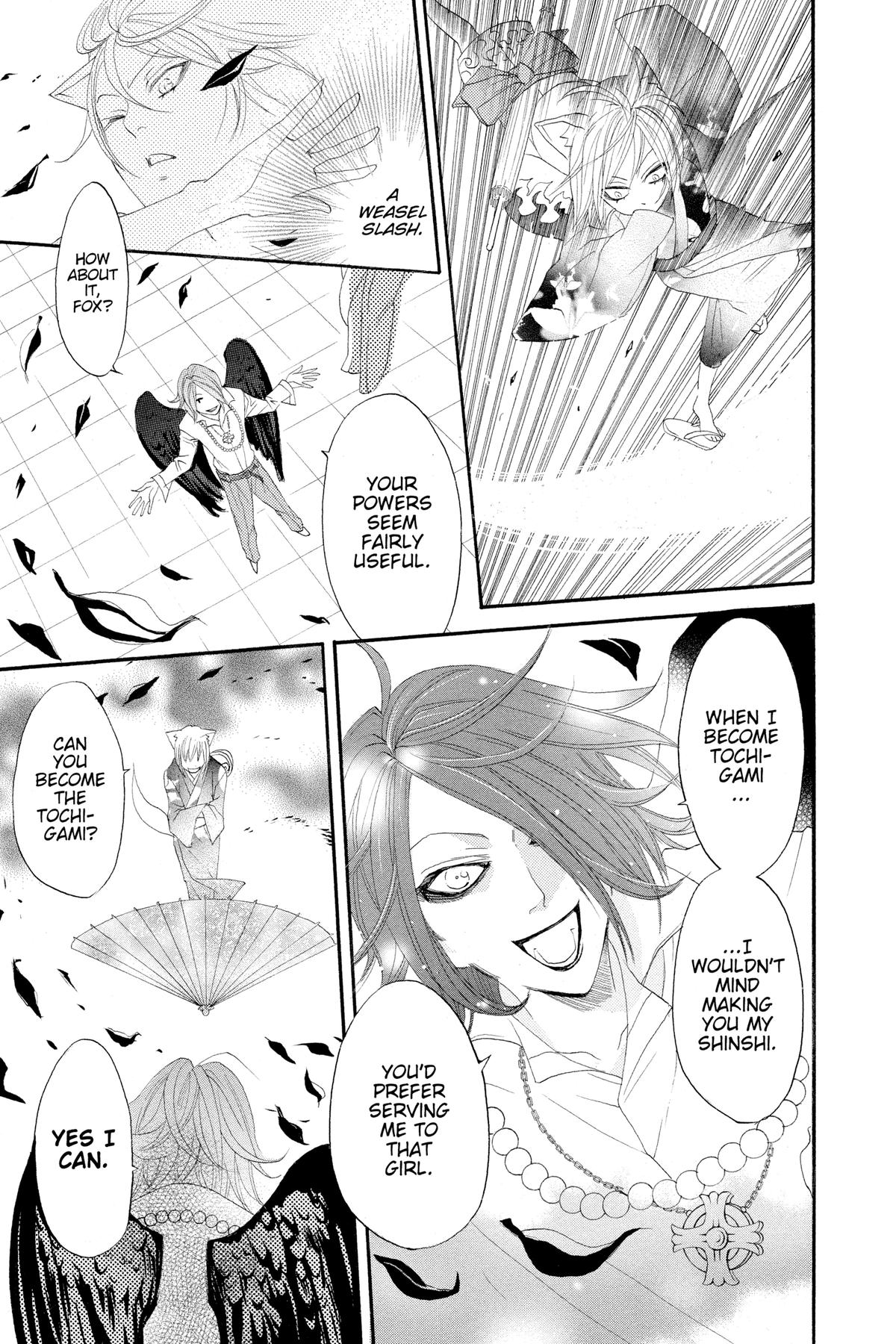 Kamisama Kiss Chapter 8 - Page 17