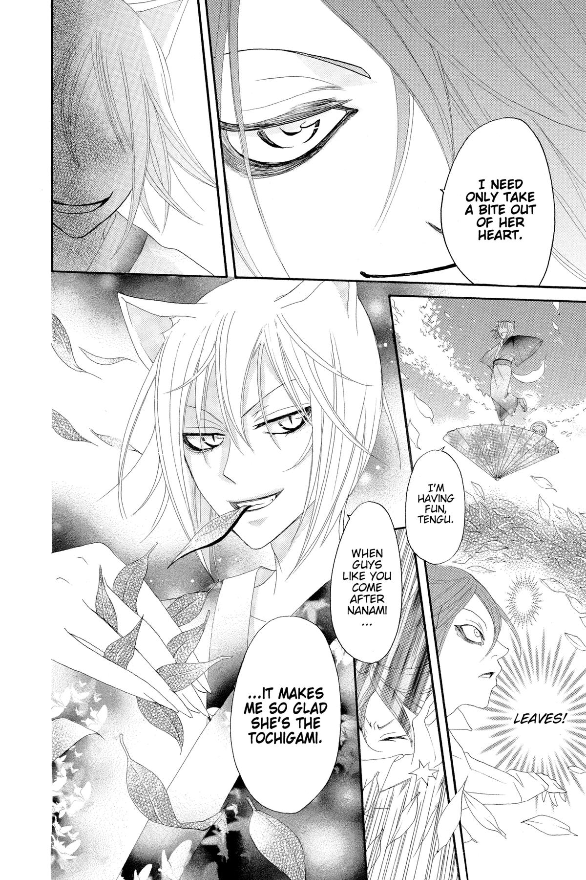 Kamisama Kiss Chapter 8 - Page 18