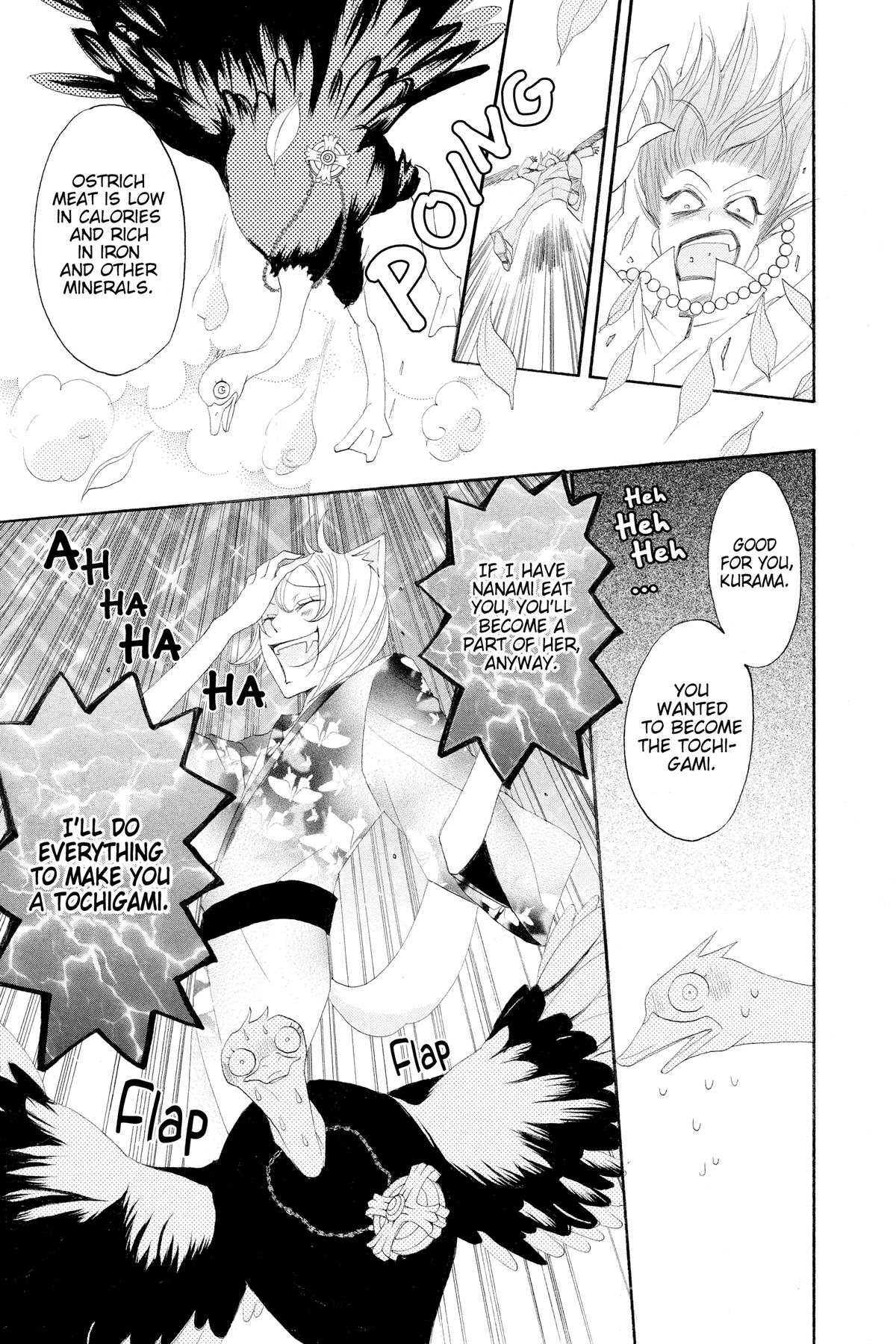Kamisama Kiss Chapter 8 - Page 19