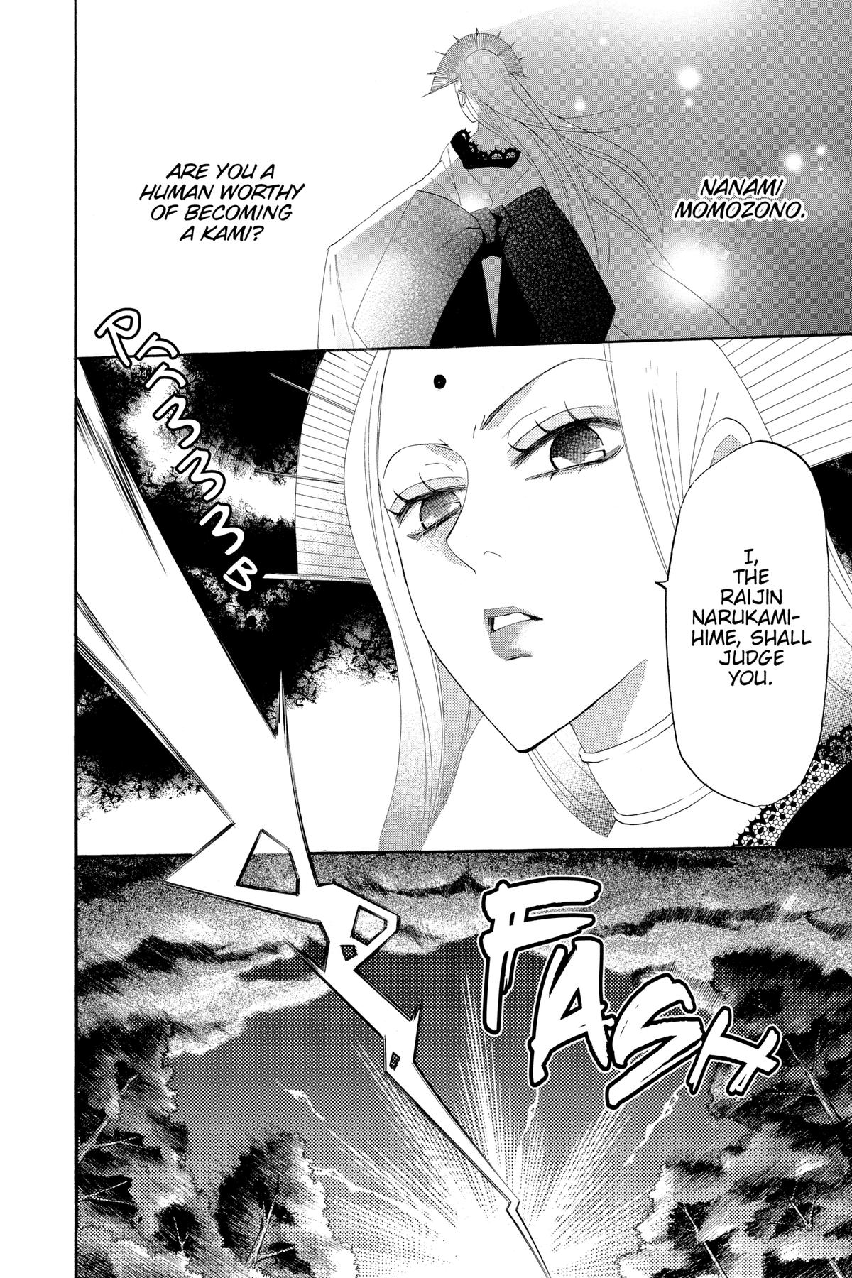 Kamisama Kiss Chapter 9 - Page 4
