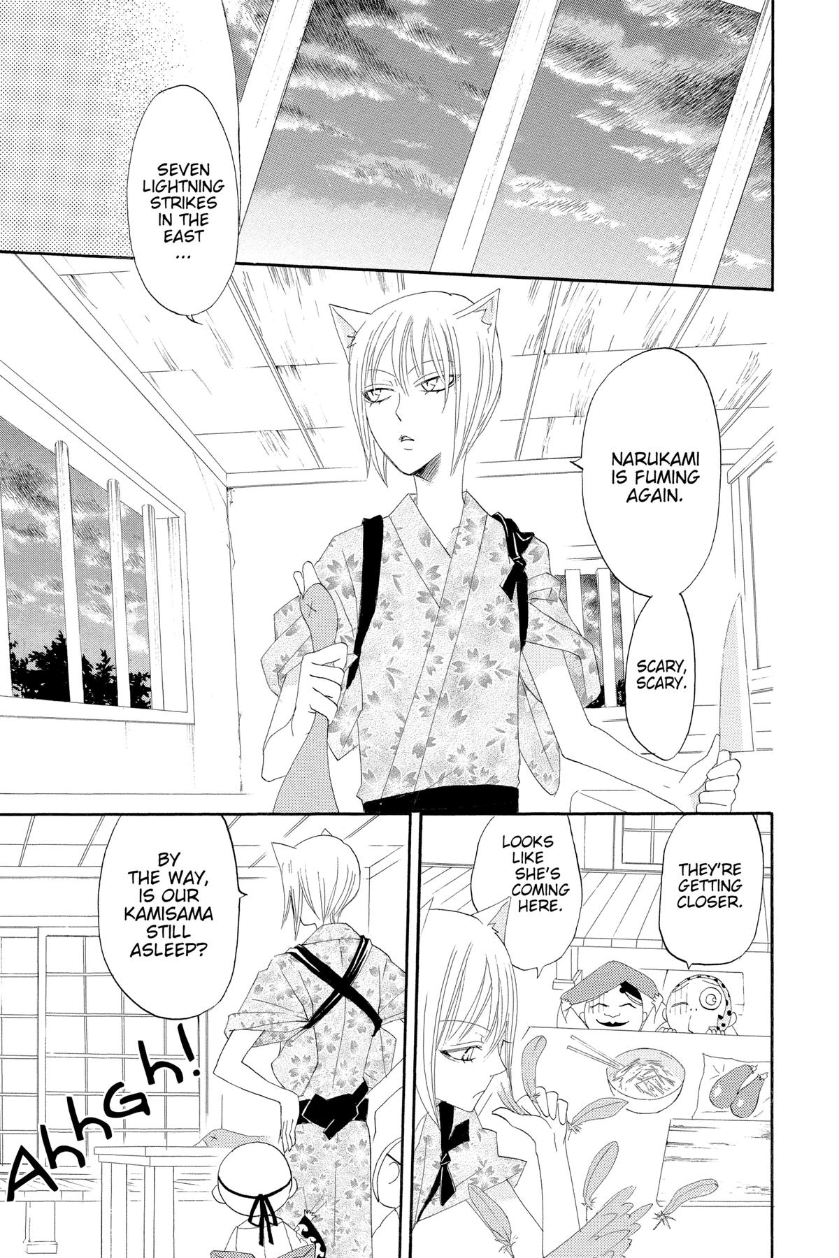 Kamisama Kiss Chapter 9 - Page 5