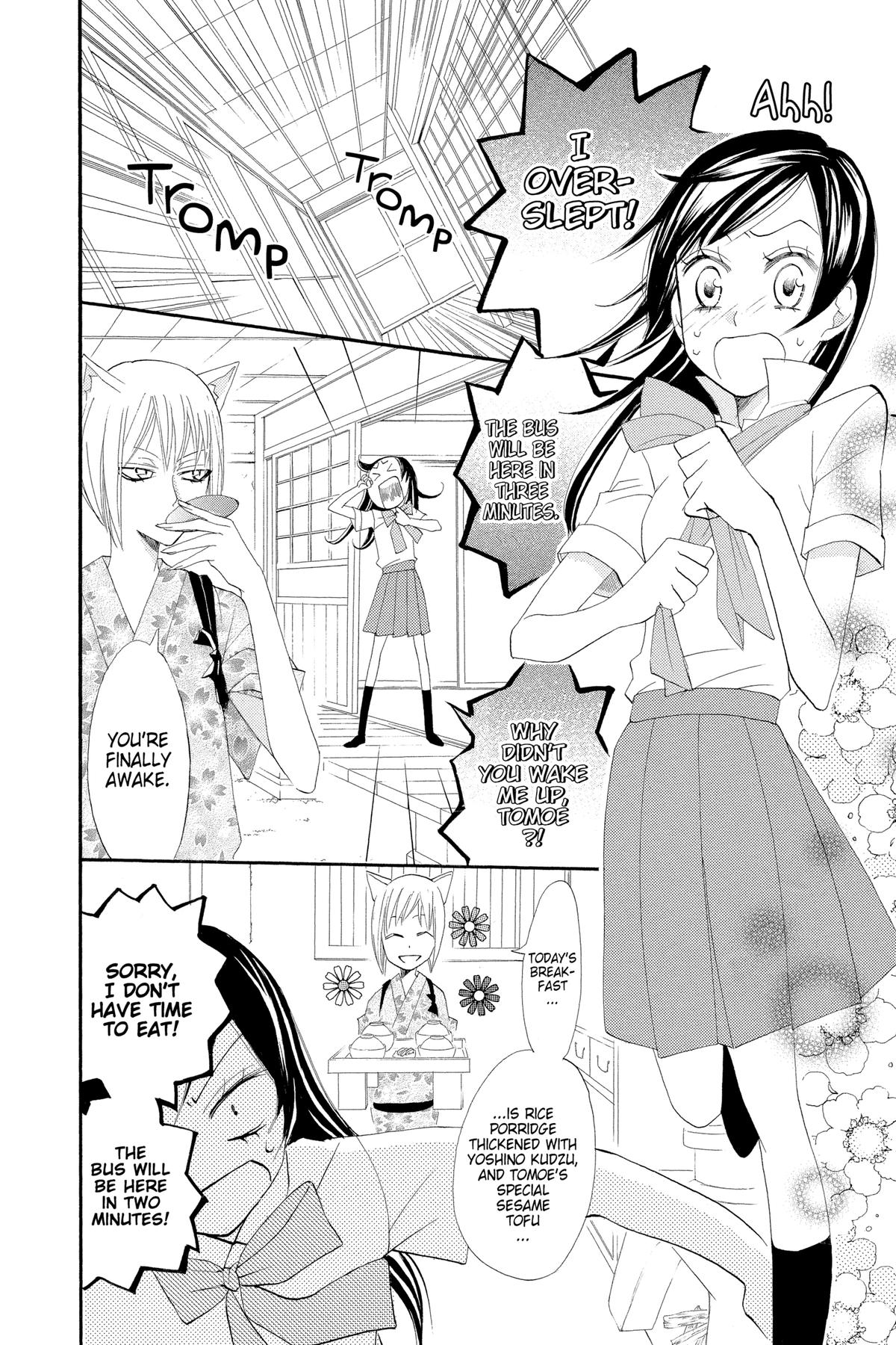 Kamisama Kiss Chapter 9 - Page 6